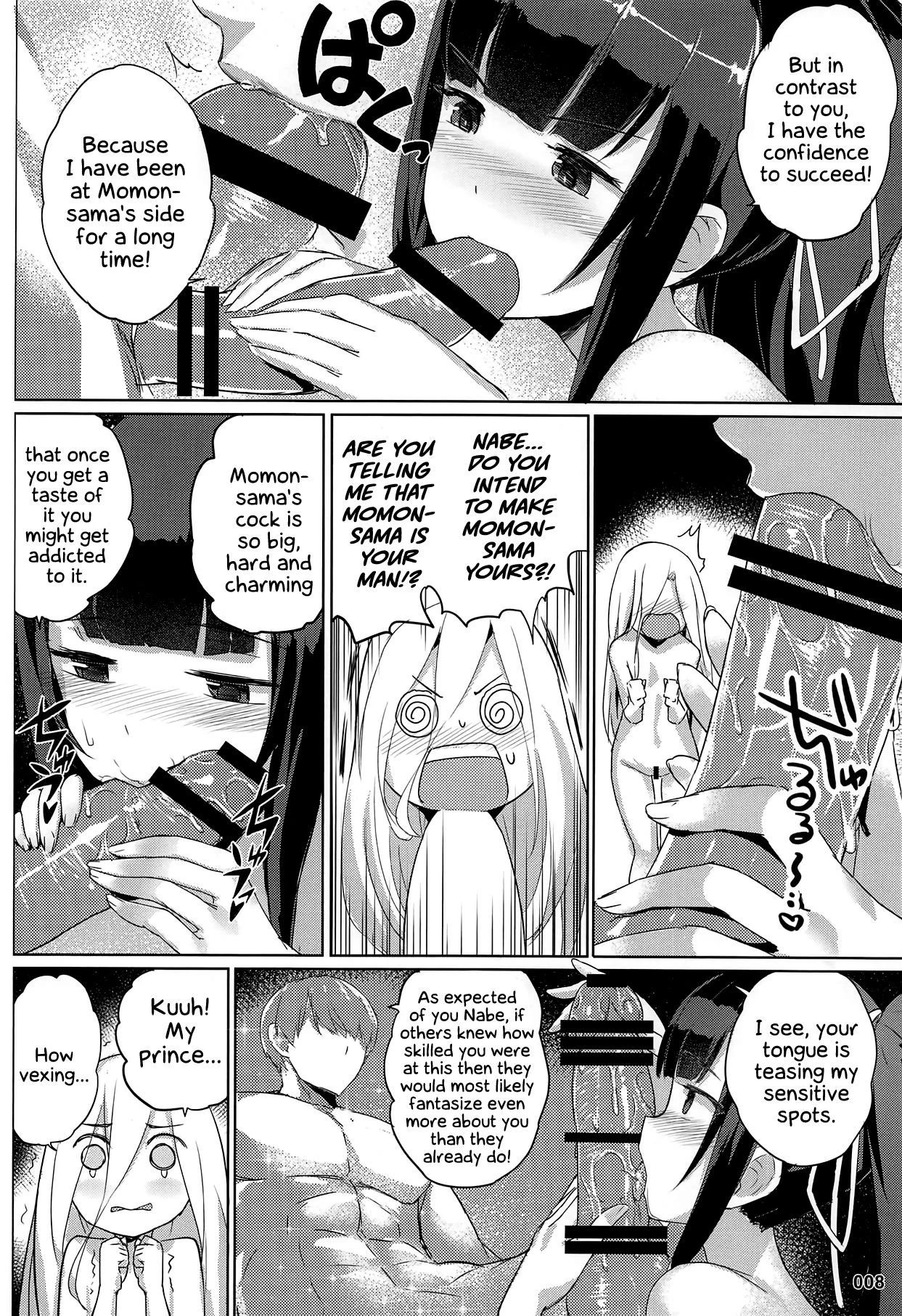 Evileye's daydream sex porn comic picture 8