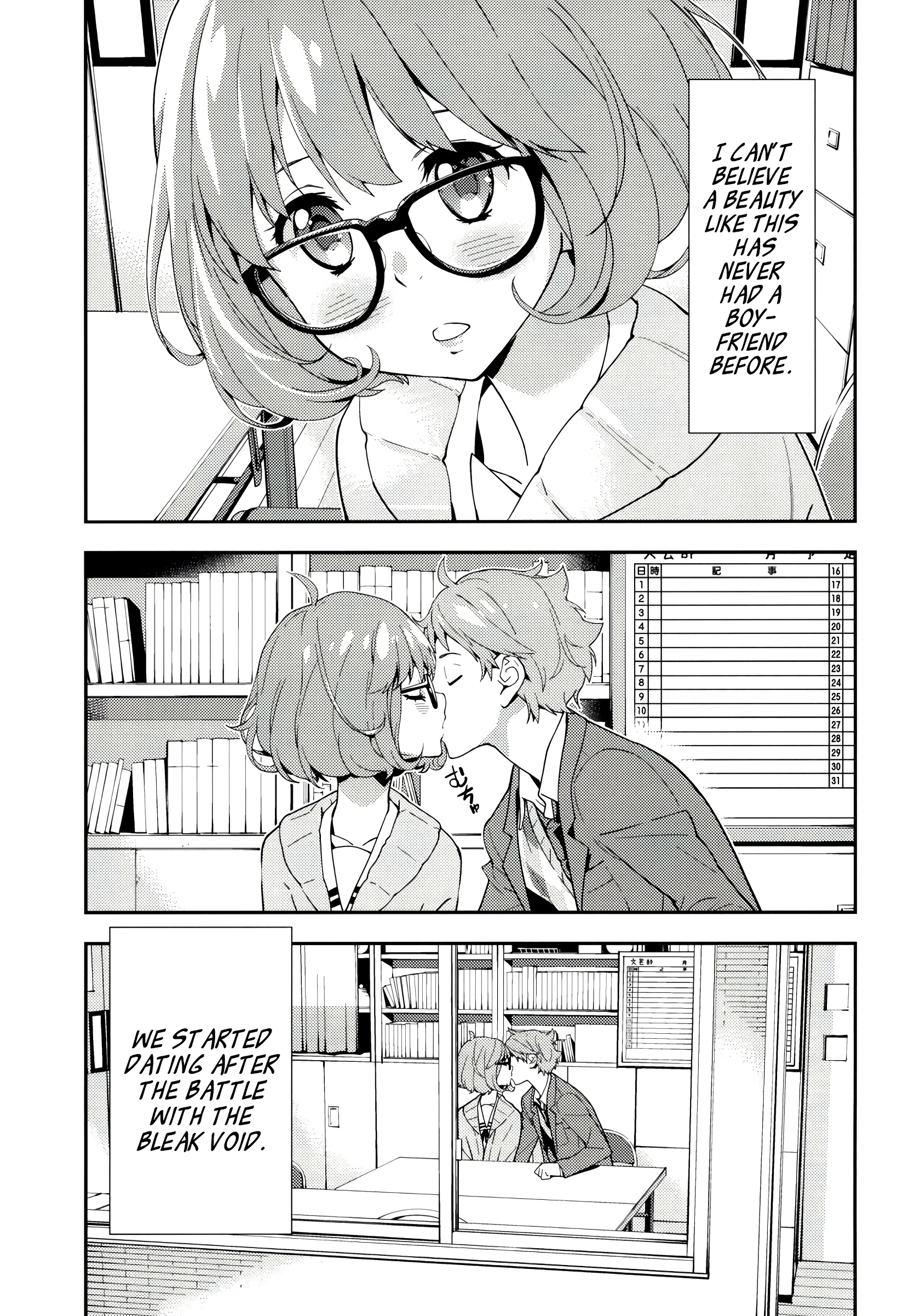 EXCLUDE porn comic picture 2