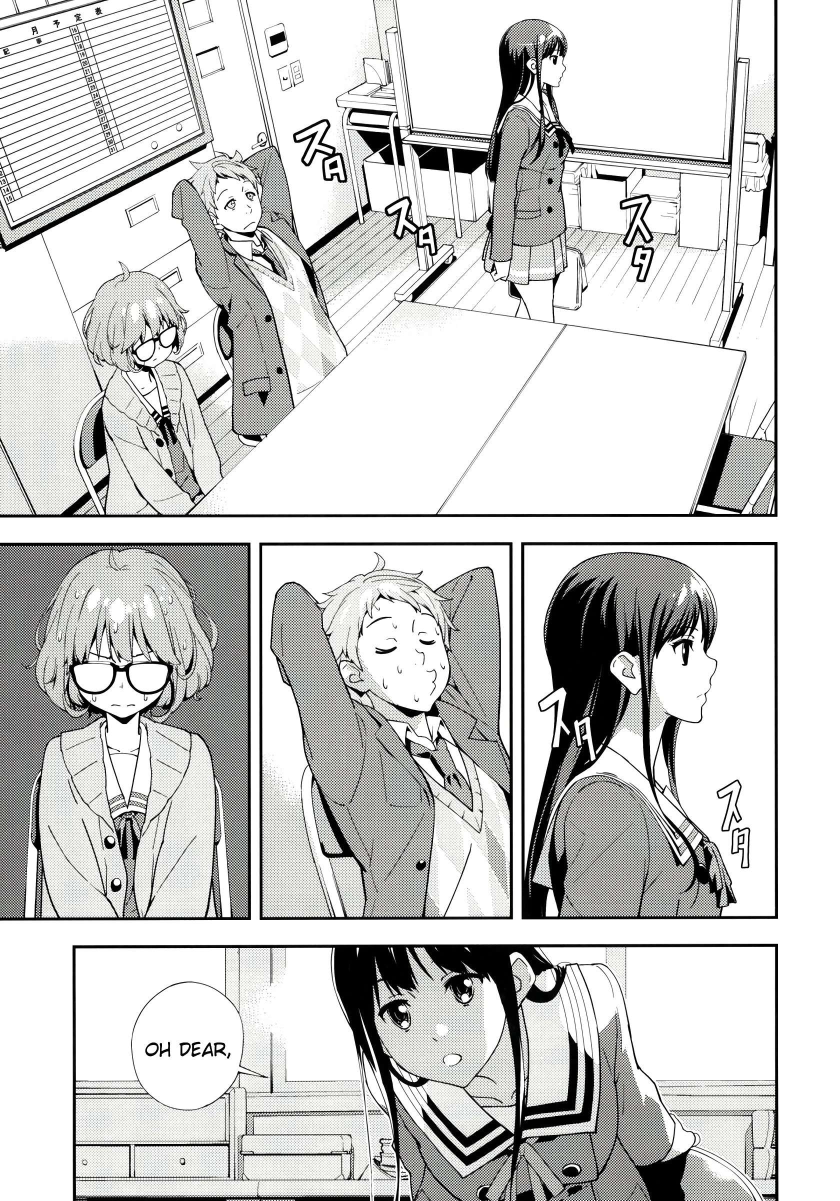 EXCLUDE porn comic picture 6