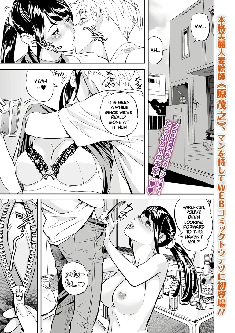 Extra Virgin Mama porn comic picture 1