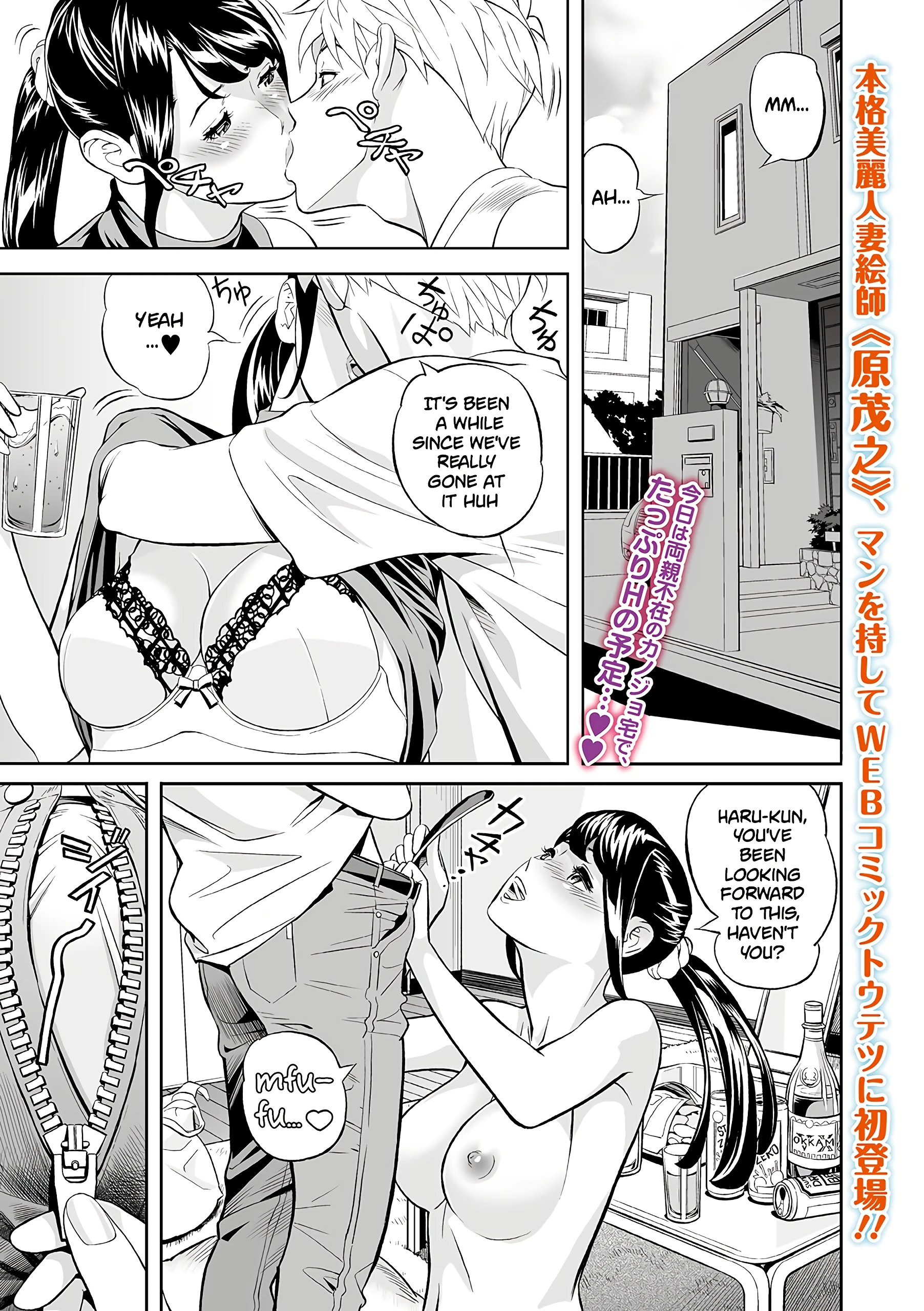Extra Virgin Mama porn comic picture 1