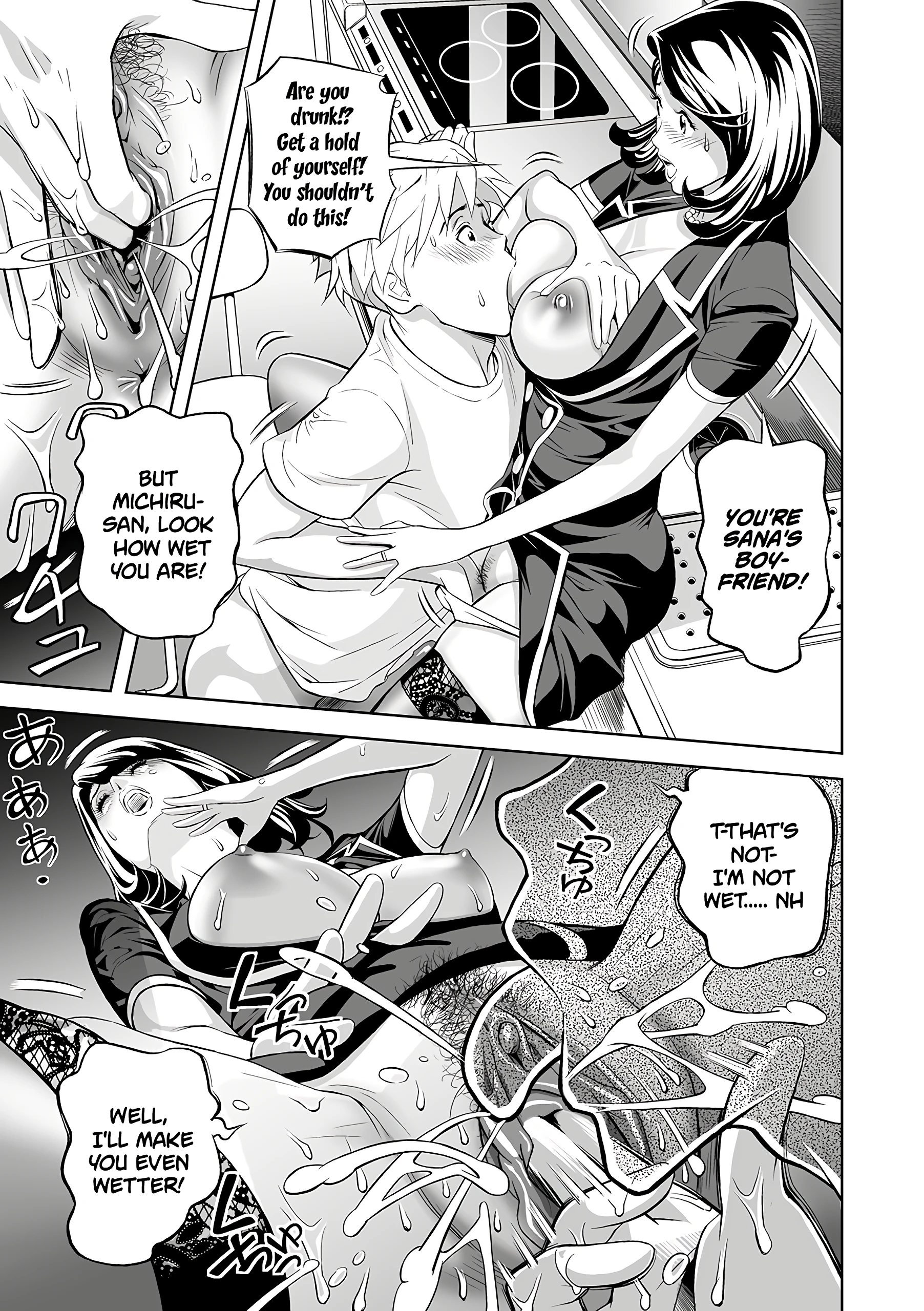 Extra Virgin Mama porn comic picture 11