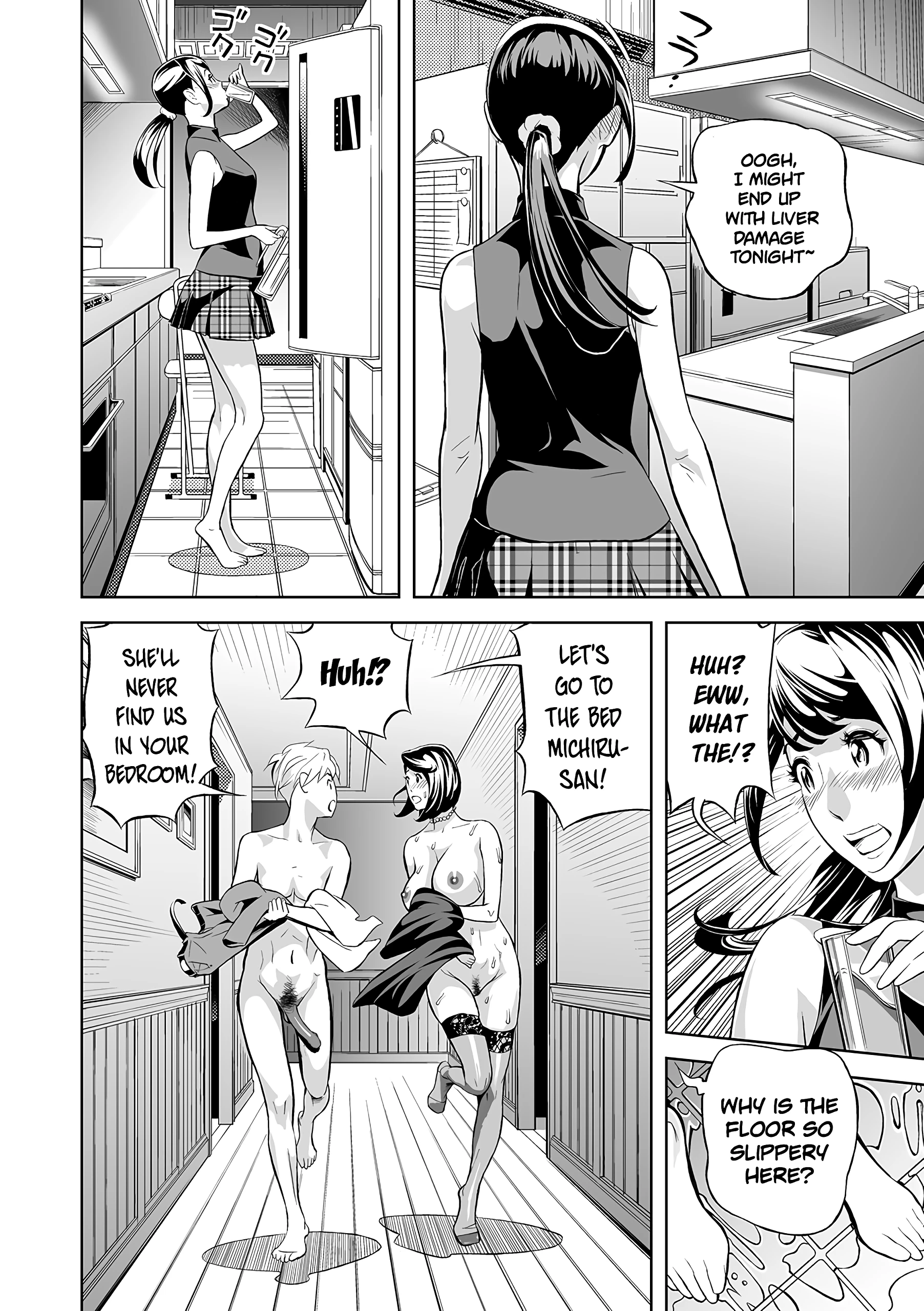 Extra Virgin Mama porn comic picture 14