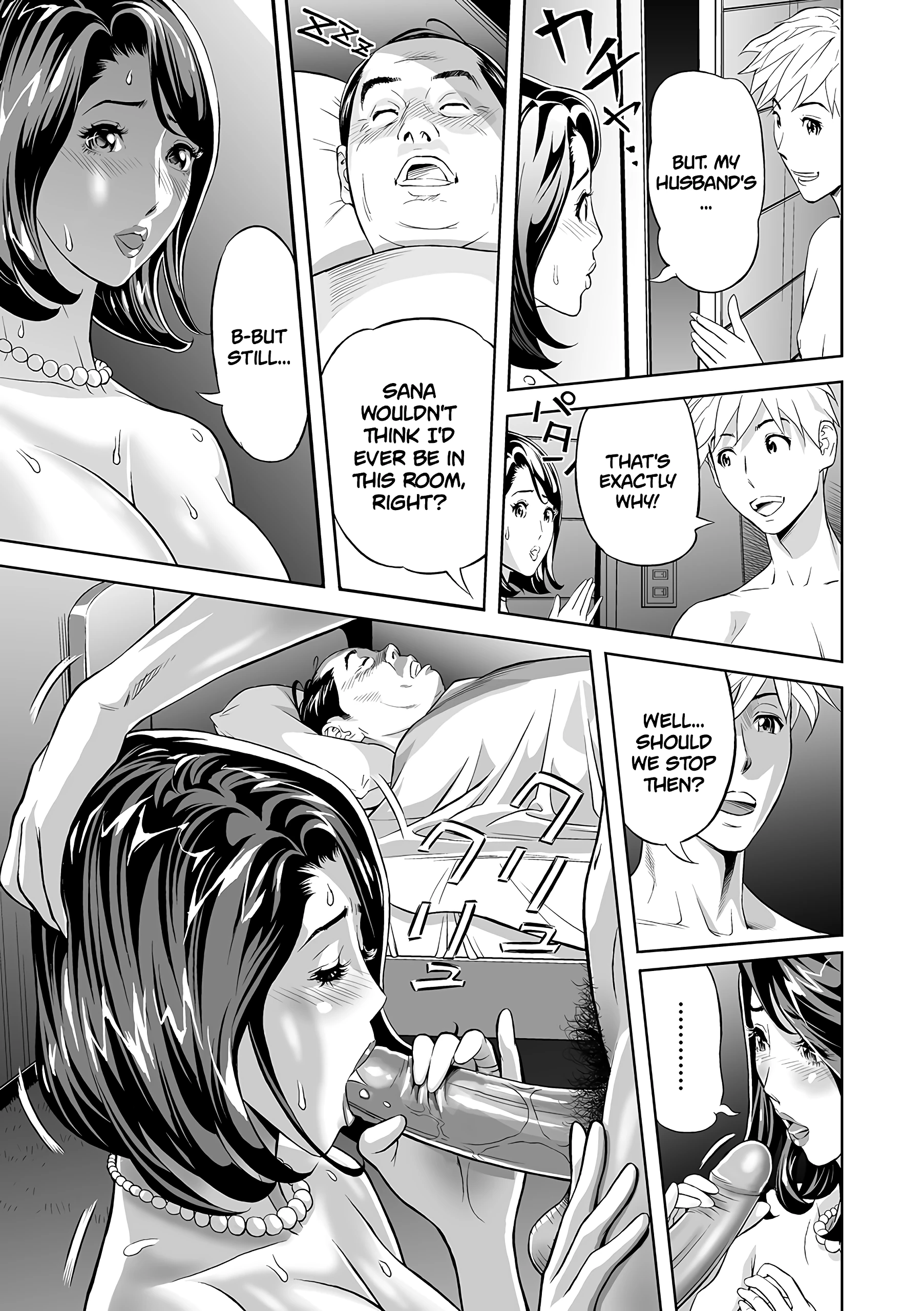 Extra Virgin Mama porn comic picture 15