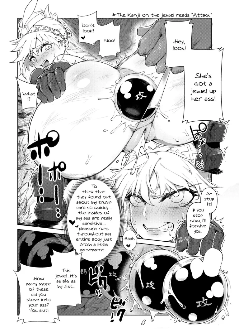Extreme Anal Hunter porn comic picture 11