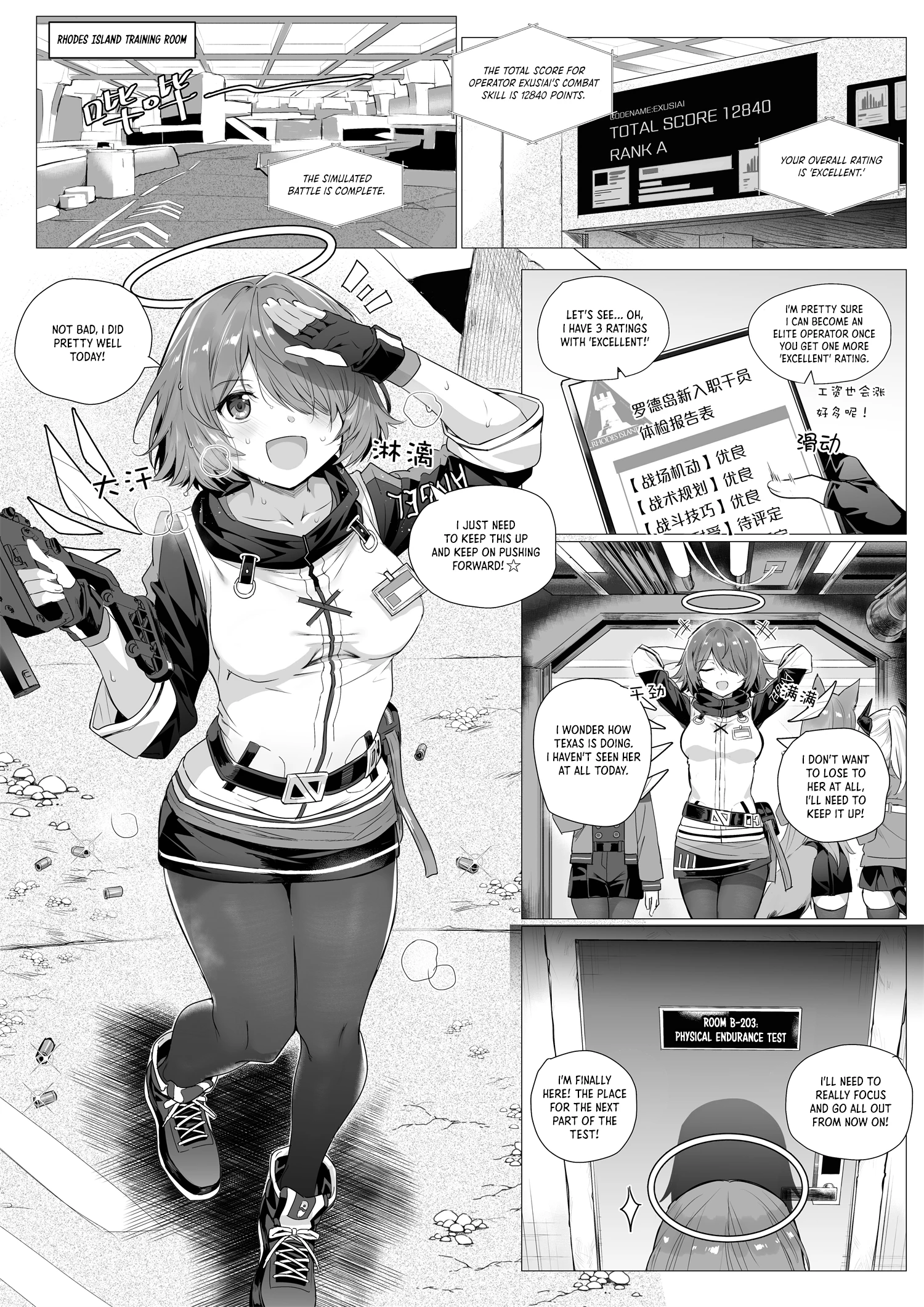 Exusiai's Physical Examination porn comic picture 2