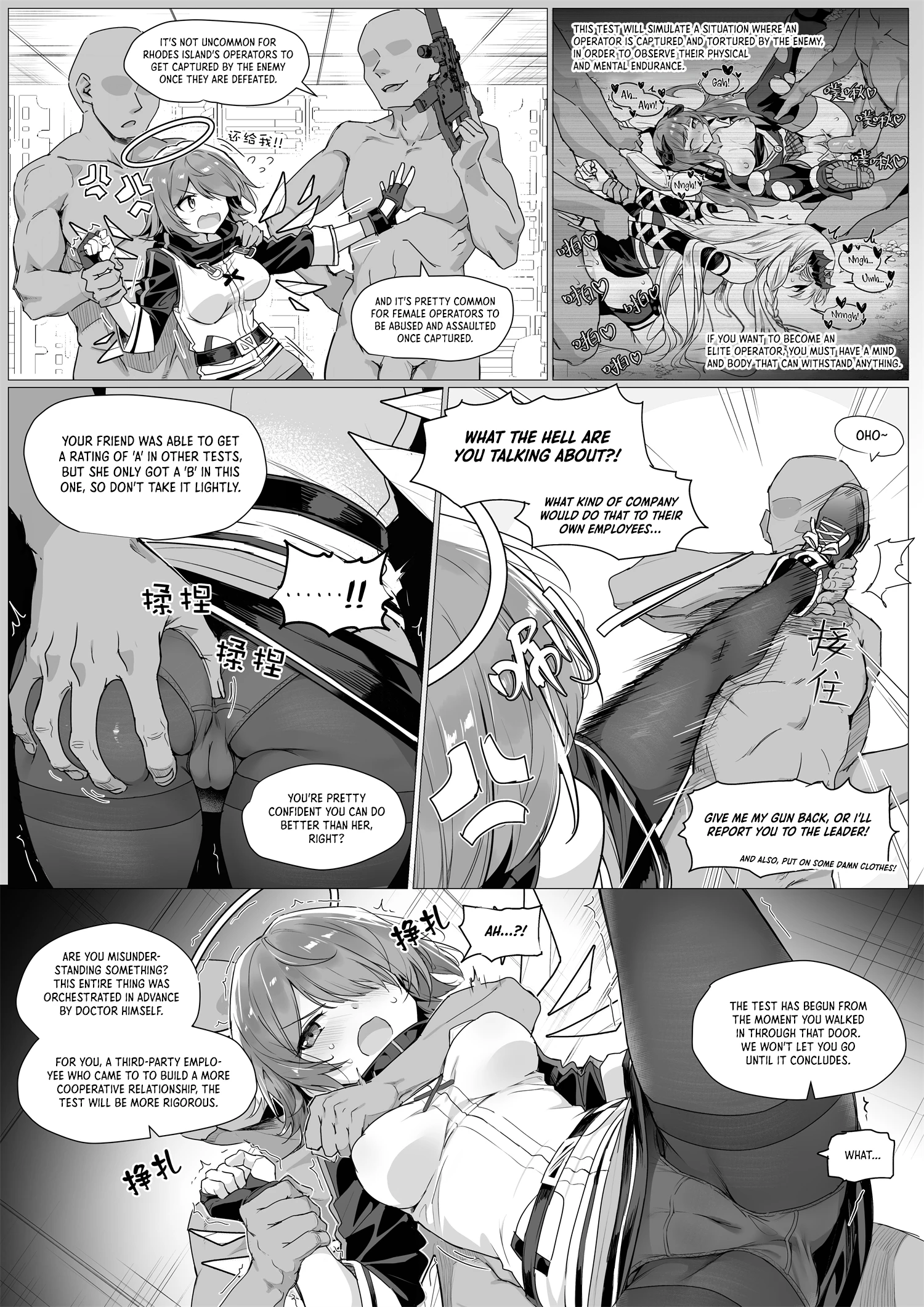 Exusiai's Physical Examination porn comic picture 4