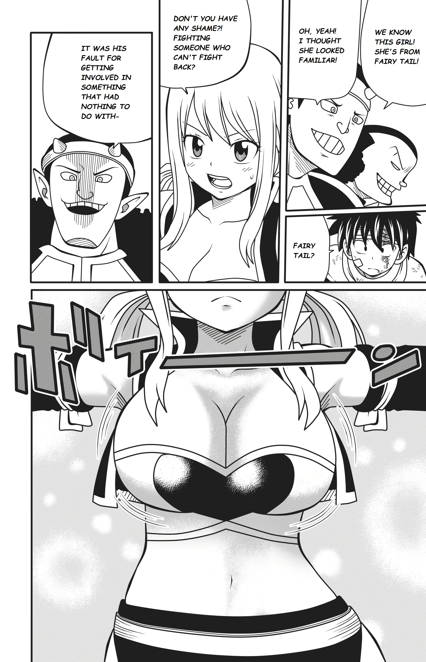 Fairy Tail: Harem no Daibouken 1 porn comic picture 14