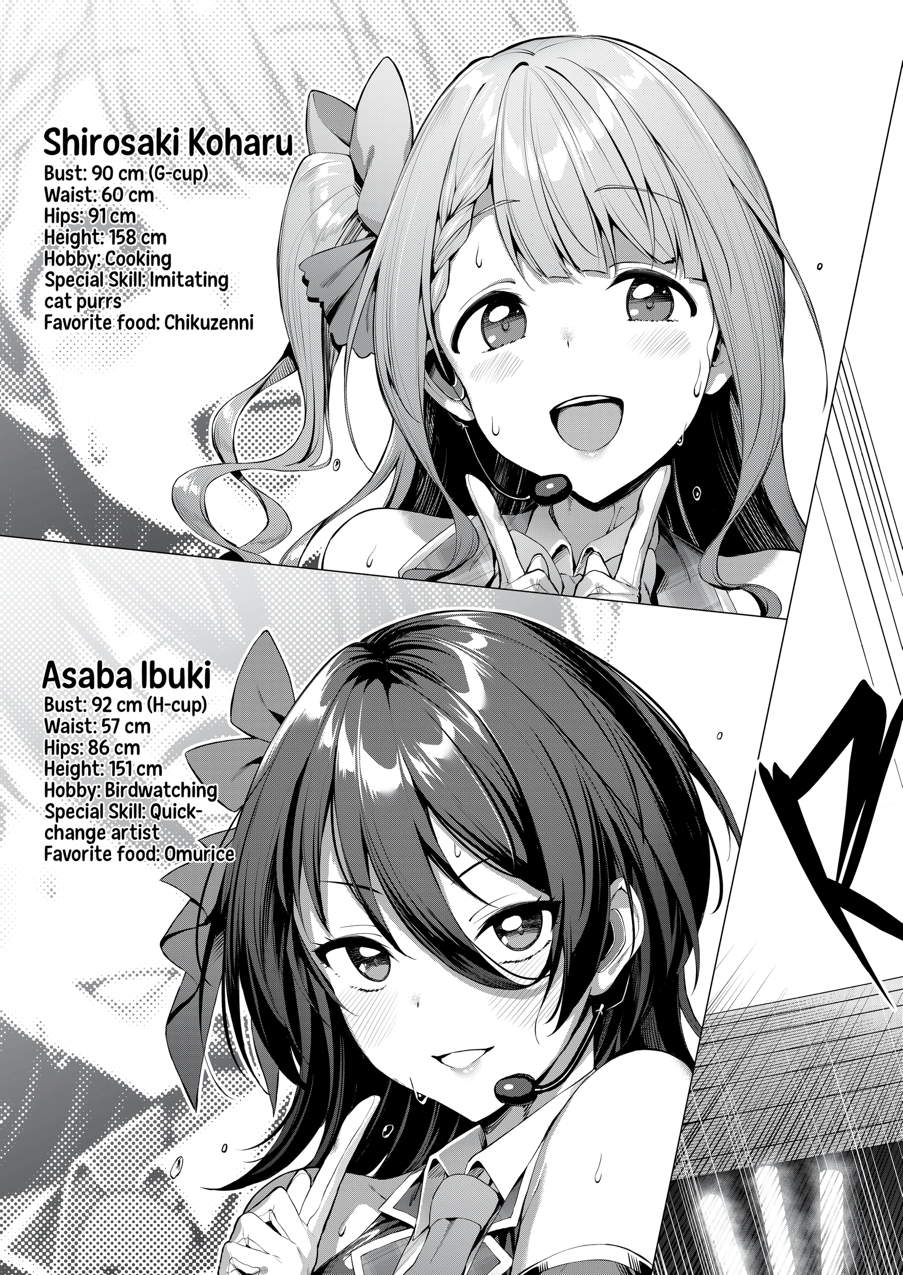 Falling Star_ Azure porn comic picture 4