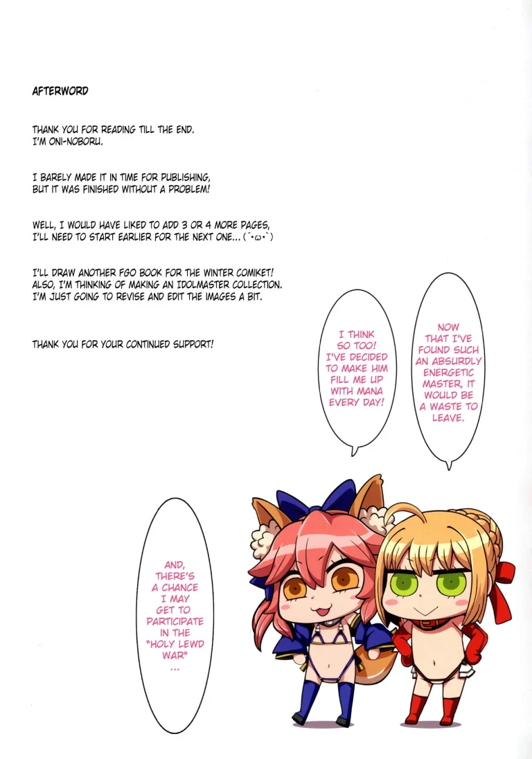 Fate/Lewd Summoning porn comic picture 15