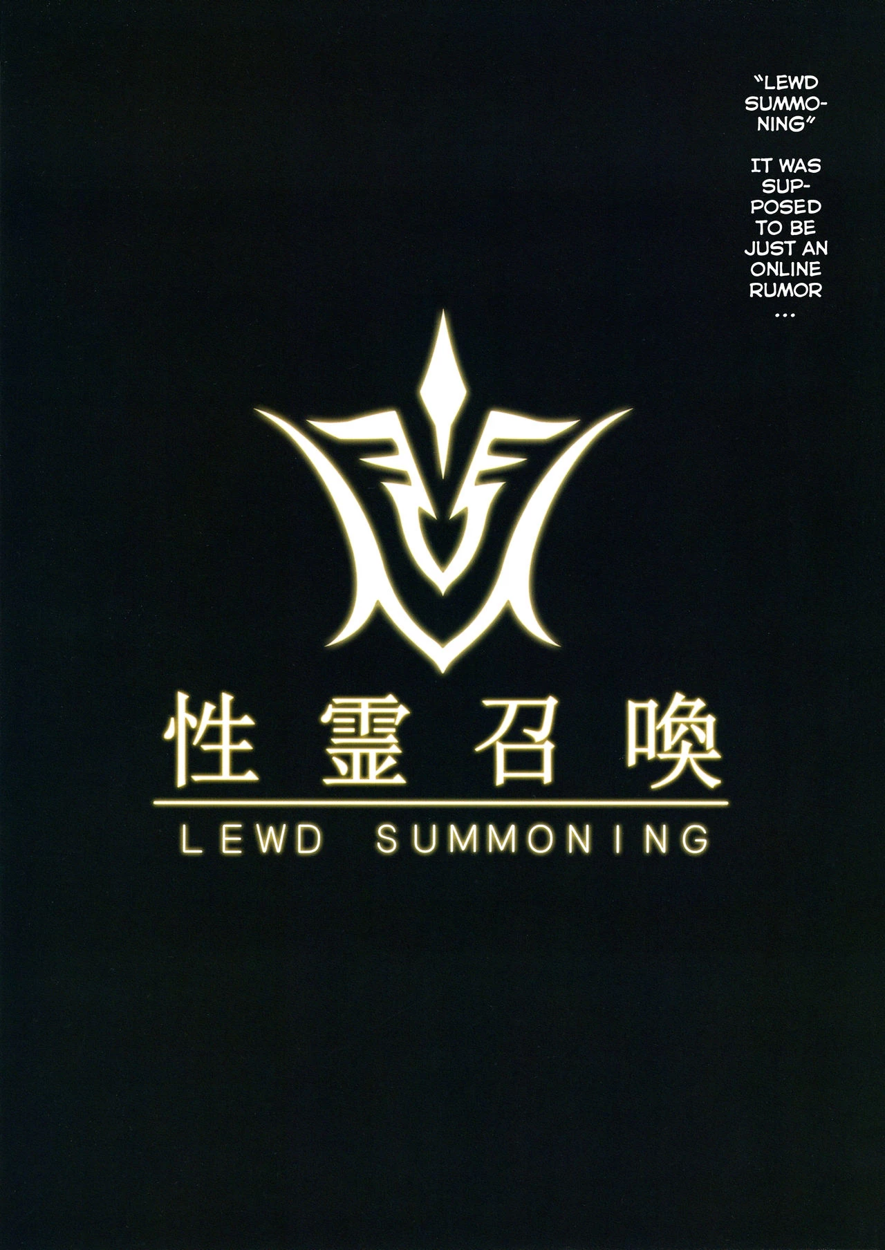 Fate/Lewd Summoning porn comic picture 2