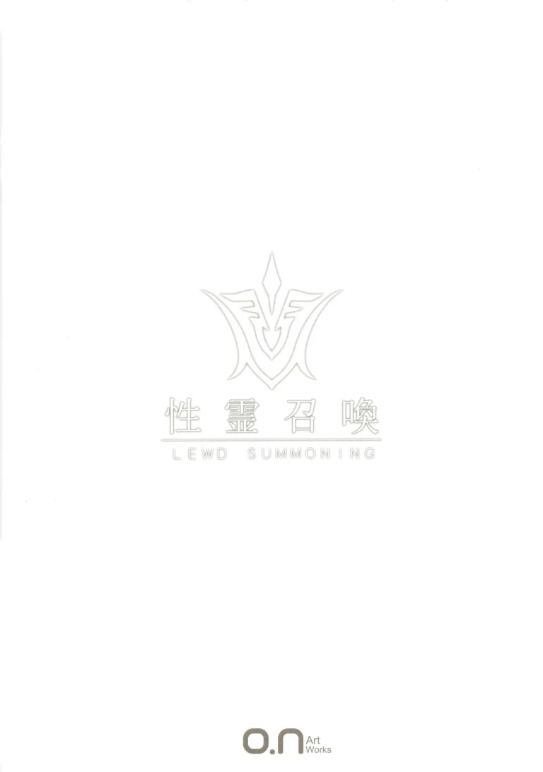 Fate/Lewd Summoning porn comic picture 21