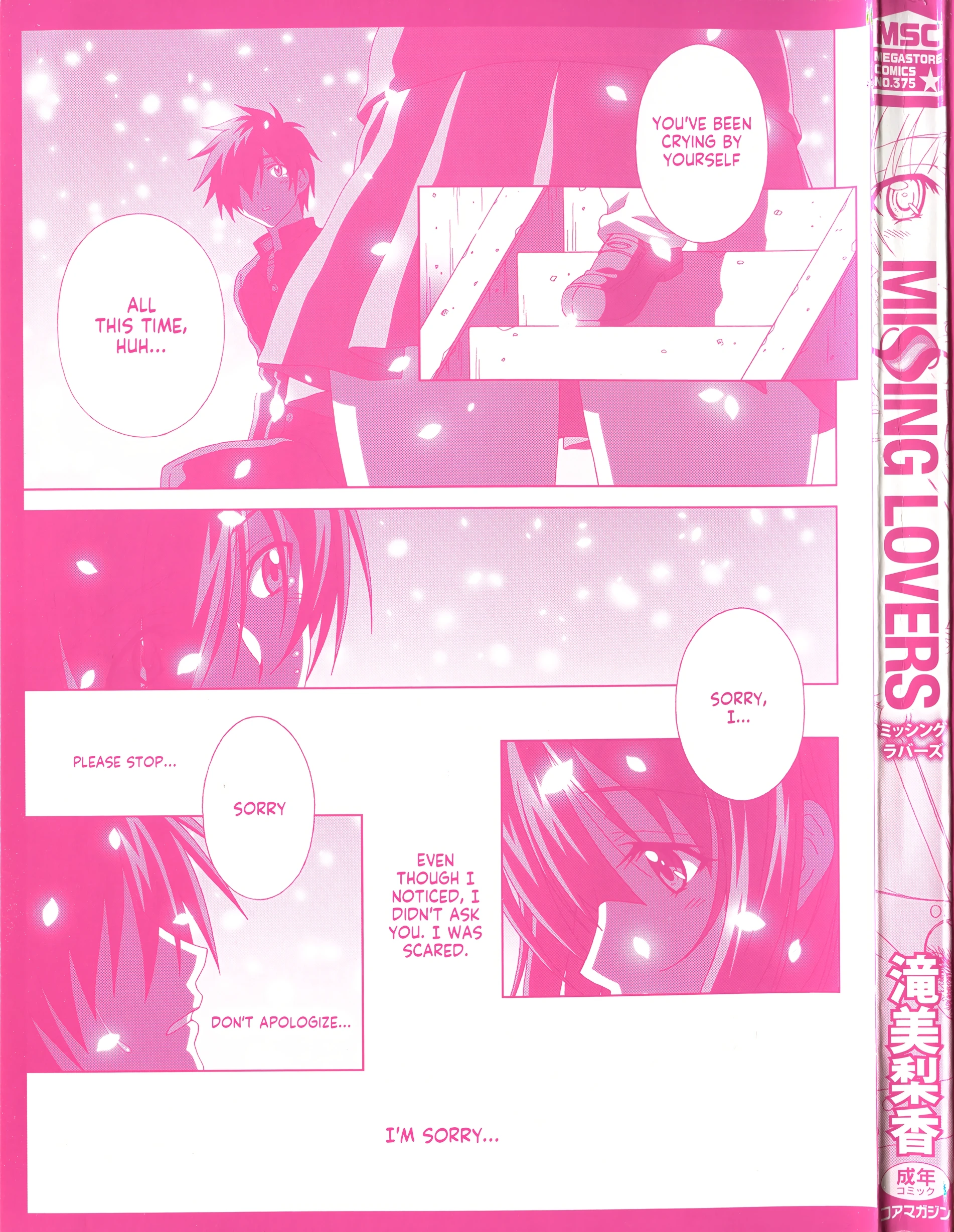 Fearing LOVERS porn comic picture 2