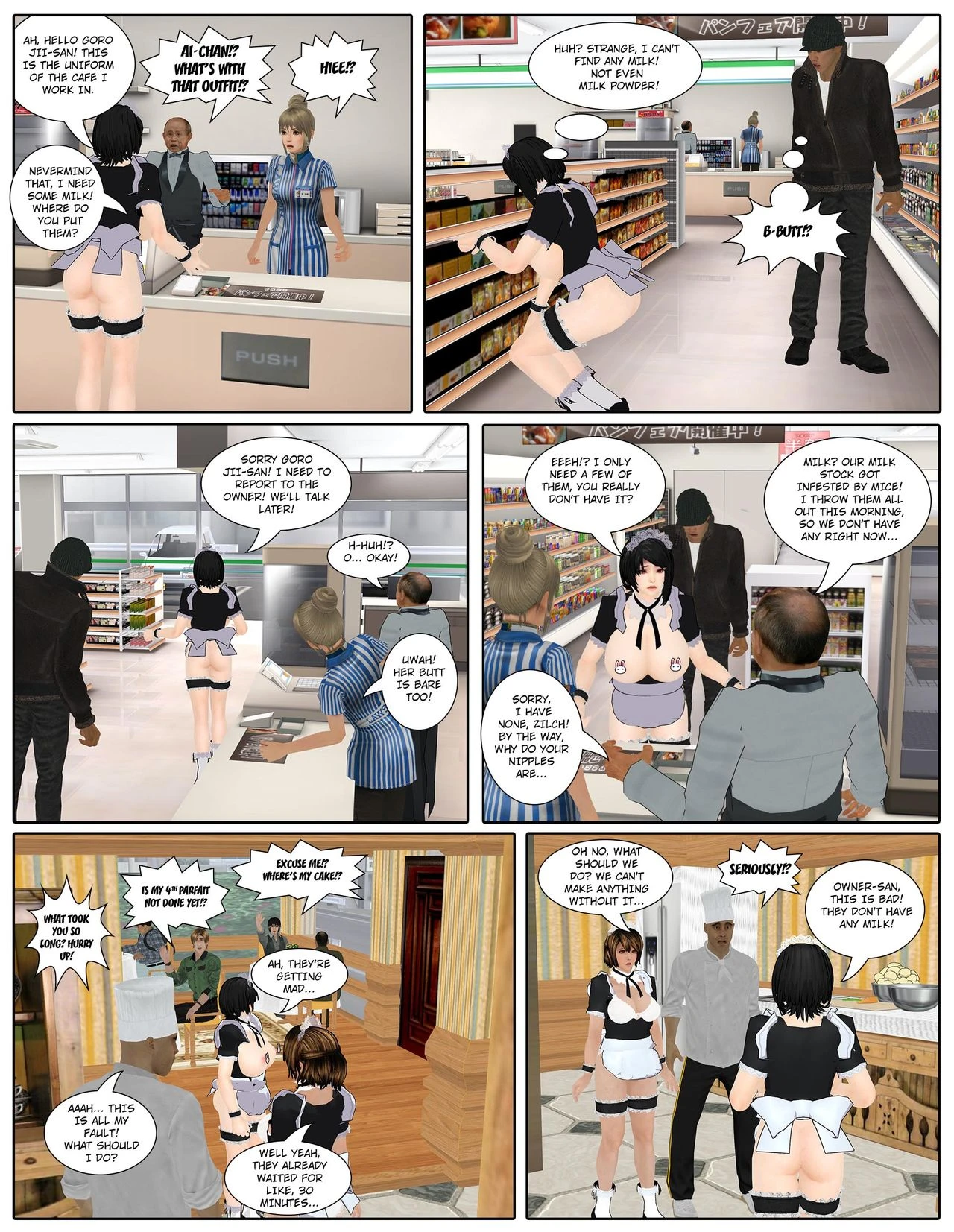 fiction life of ai shinozaki - chapter 17 remastered. [Hong_mei_ling] porn comic picture 15