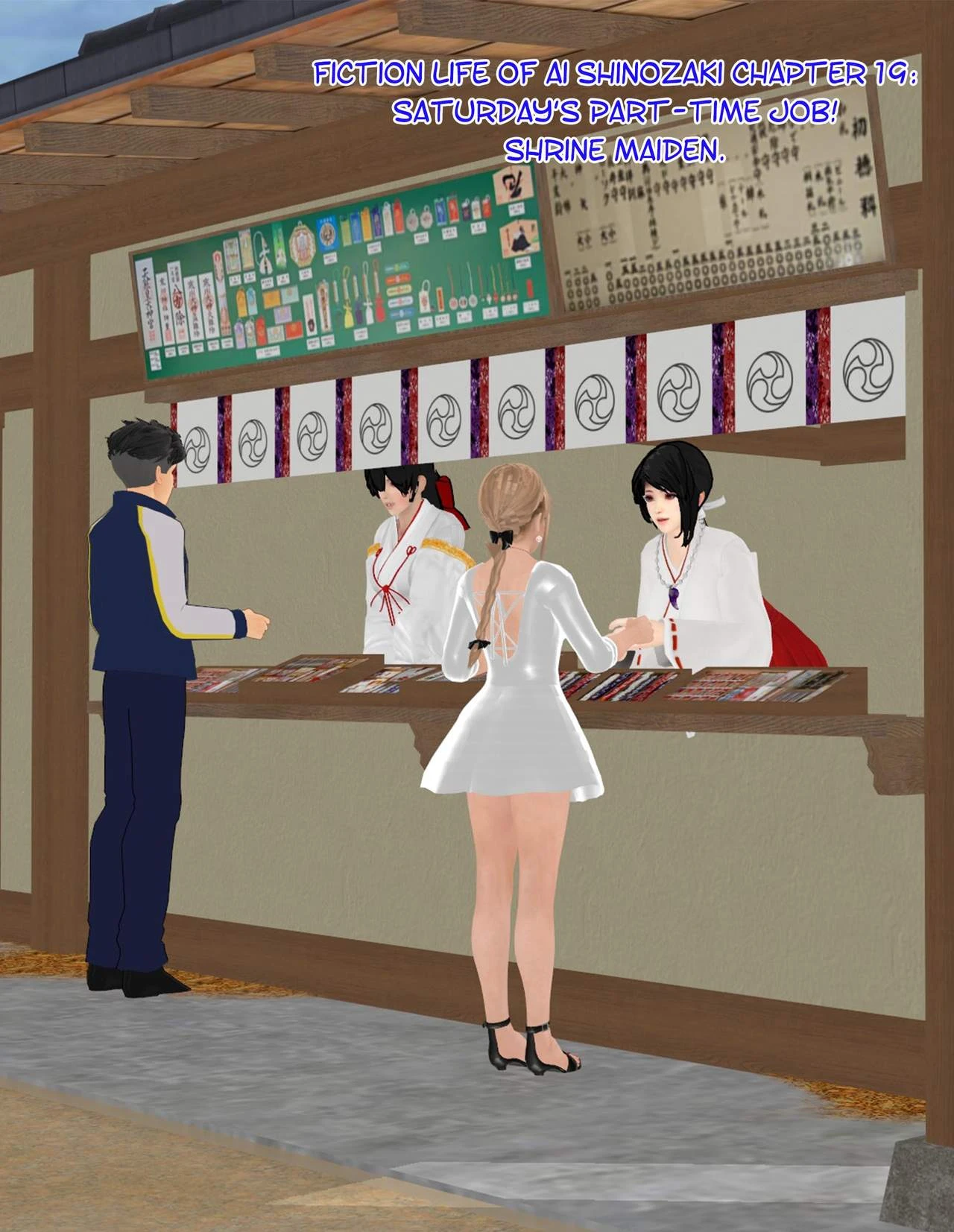 fiction life of ai shinozaki - chapter 19 remastered. [Hong_mei_ling] porn comic picture 1