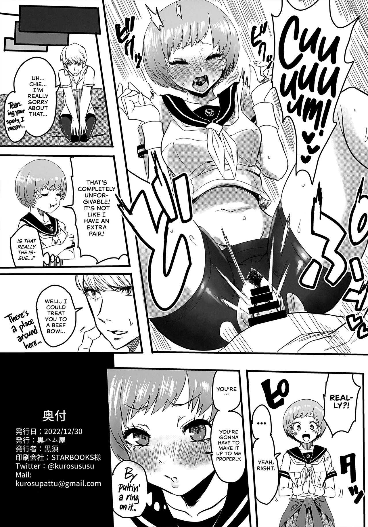 Field Trip Report Communication porn comic picture 16
