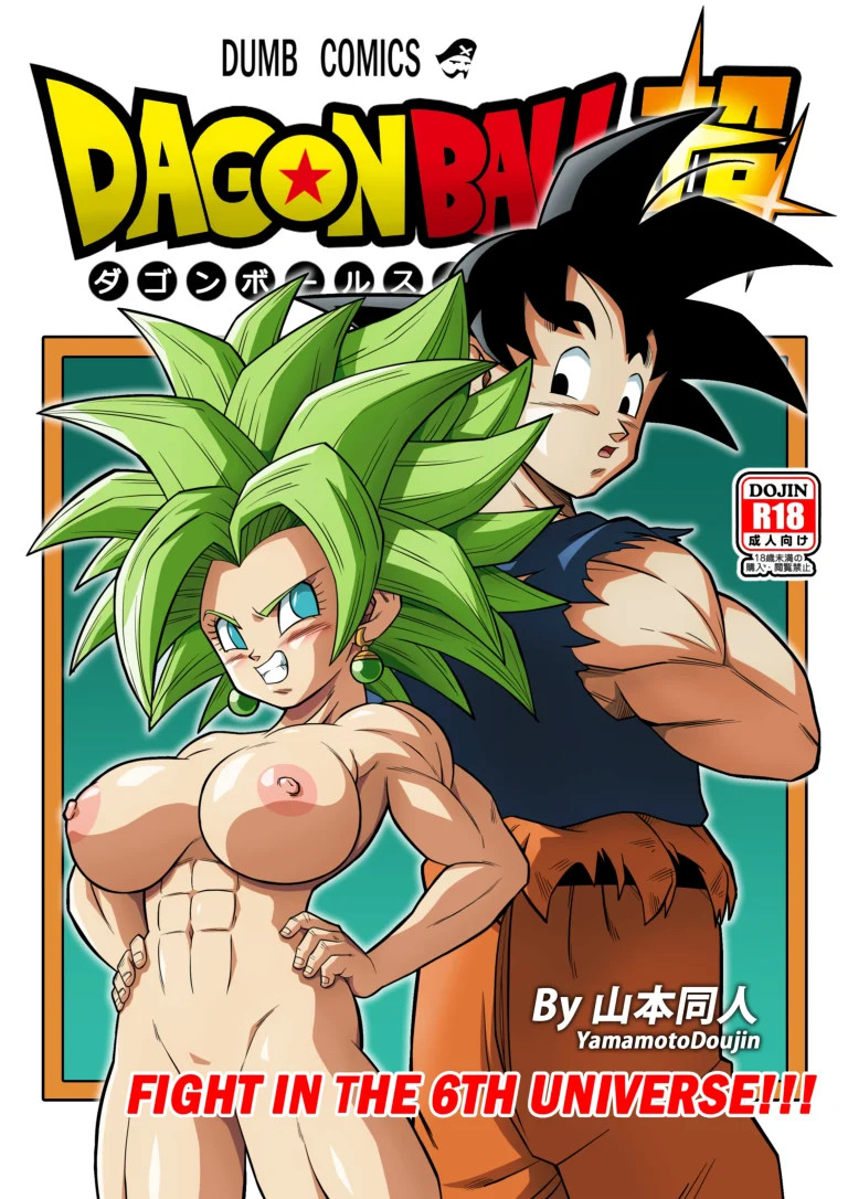 Fight in the 6th Universe! porn comic picture 1