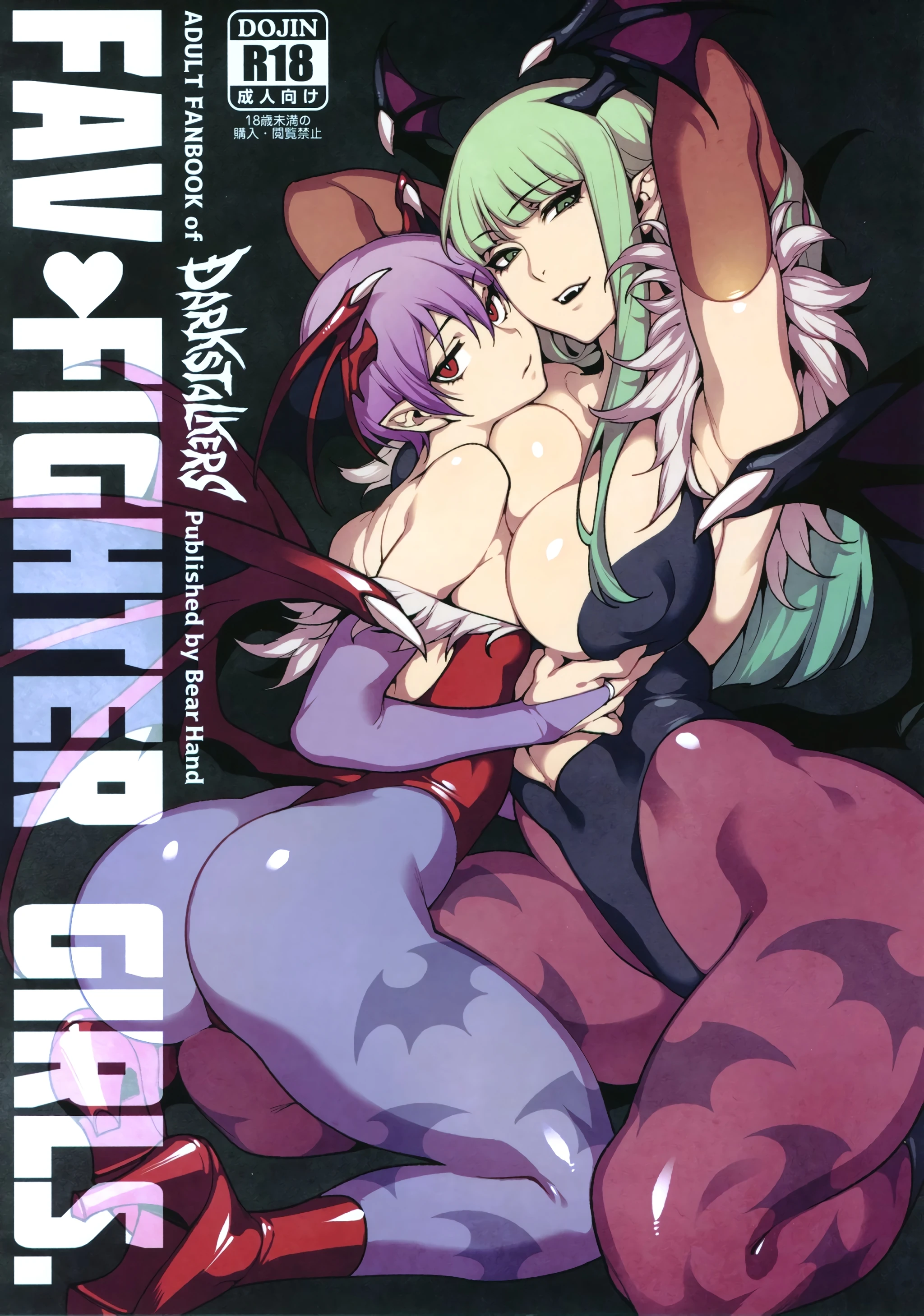 Fighter Girls - Vampire porn comic picture 1