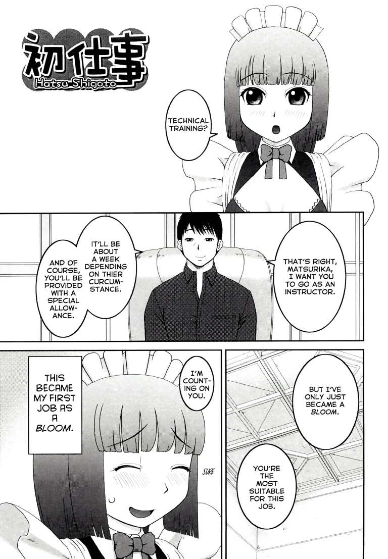 First Job porn comic picture 1