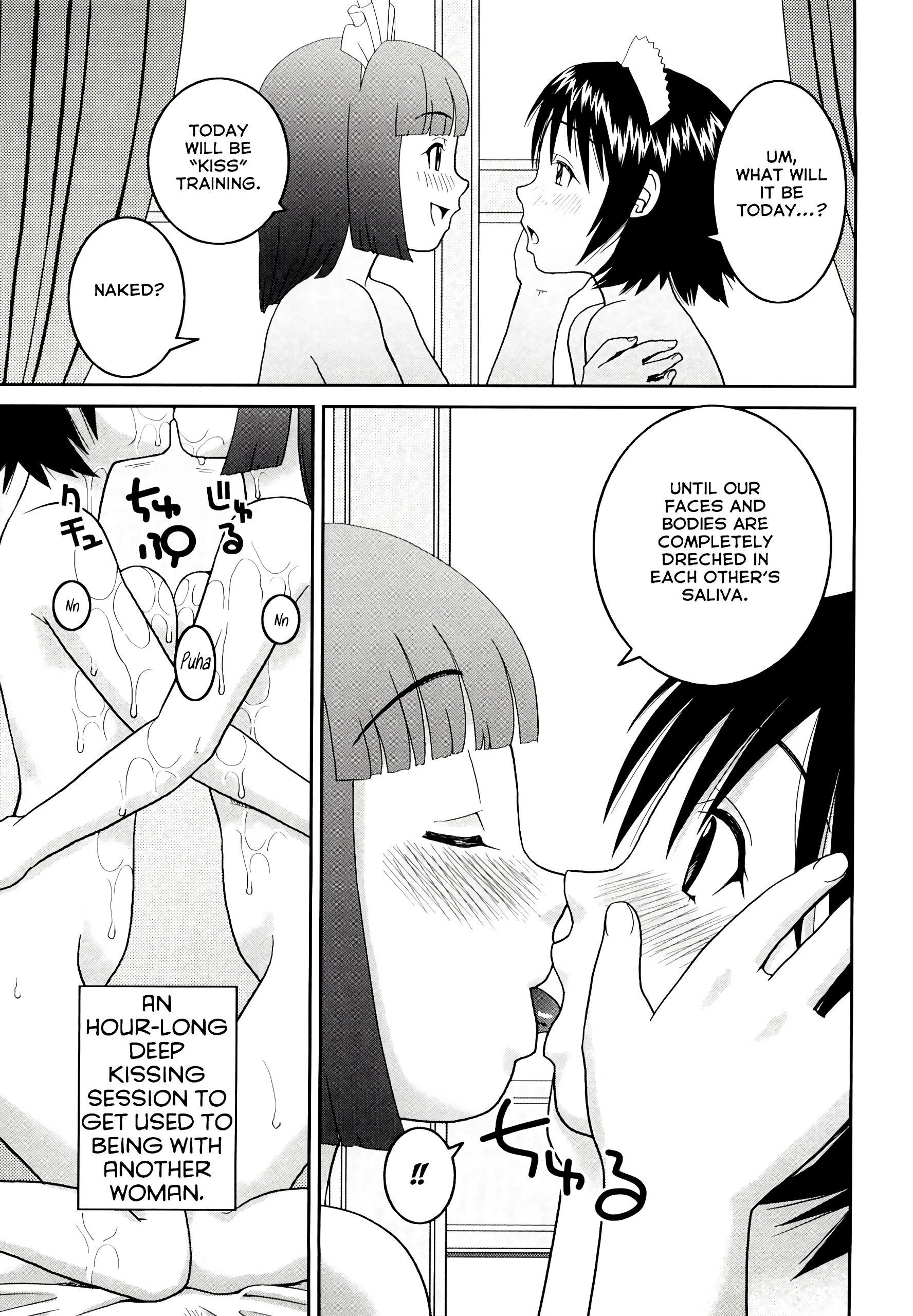 First Job porn comic picture 13