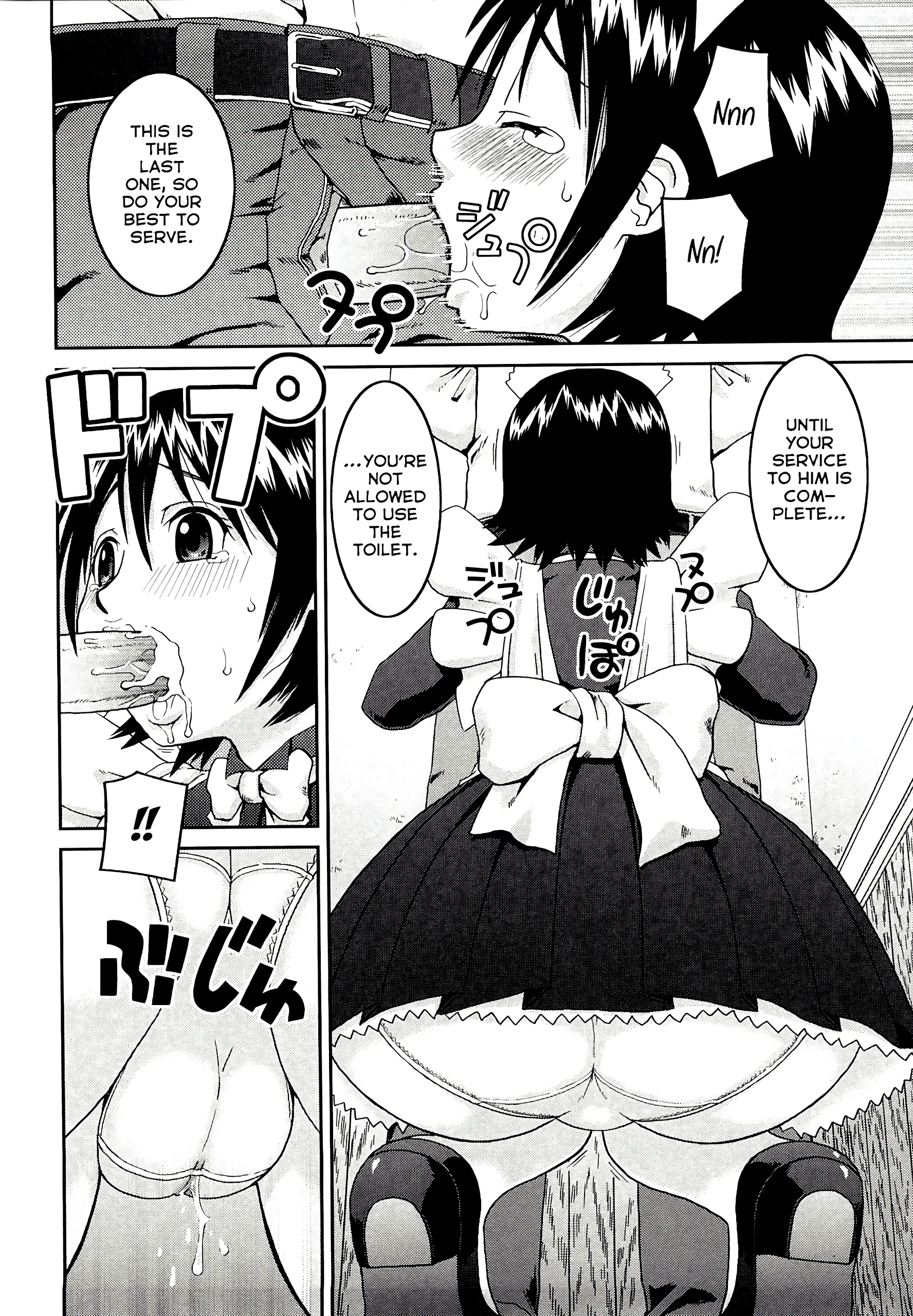 First Job porn comic picture 22