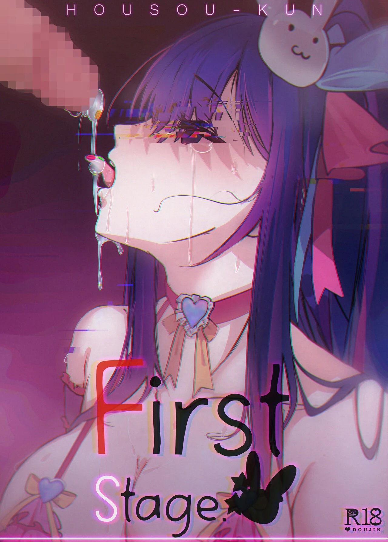 First Stage porn comic picture 1