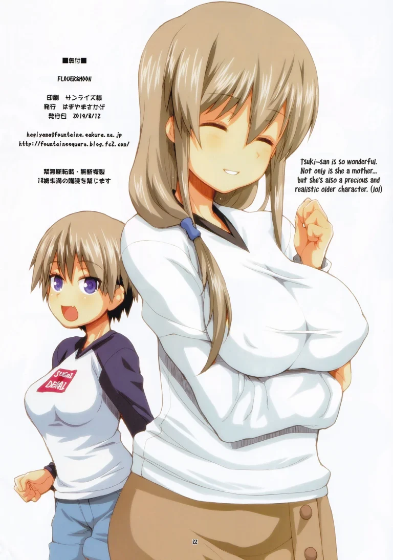 FLOWER and MOON porn comic picture 21