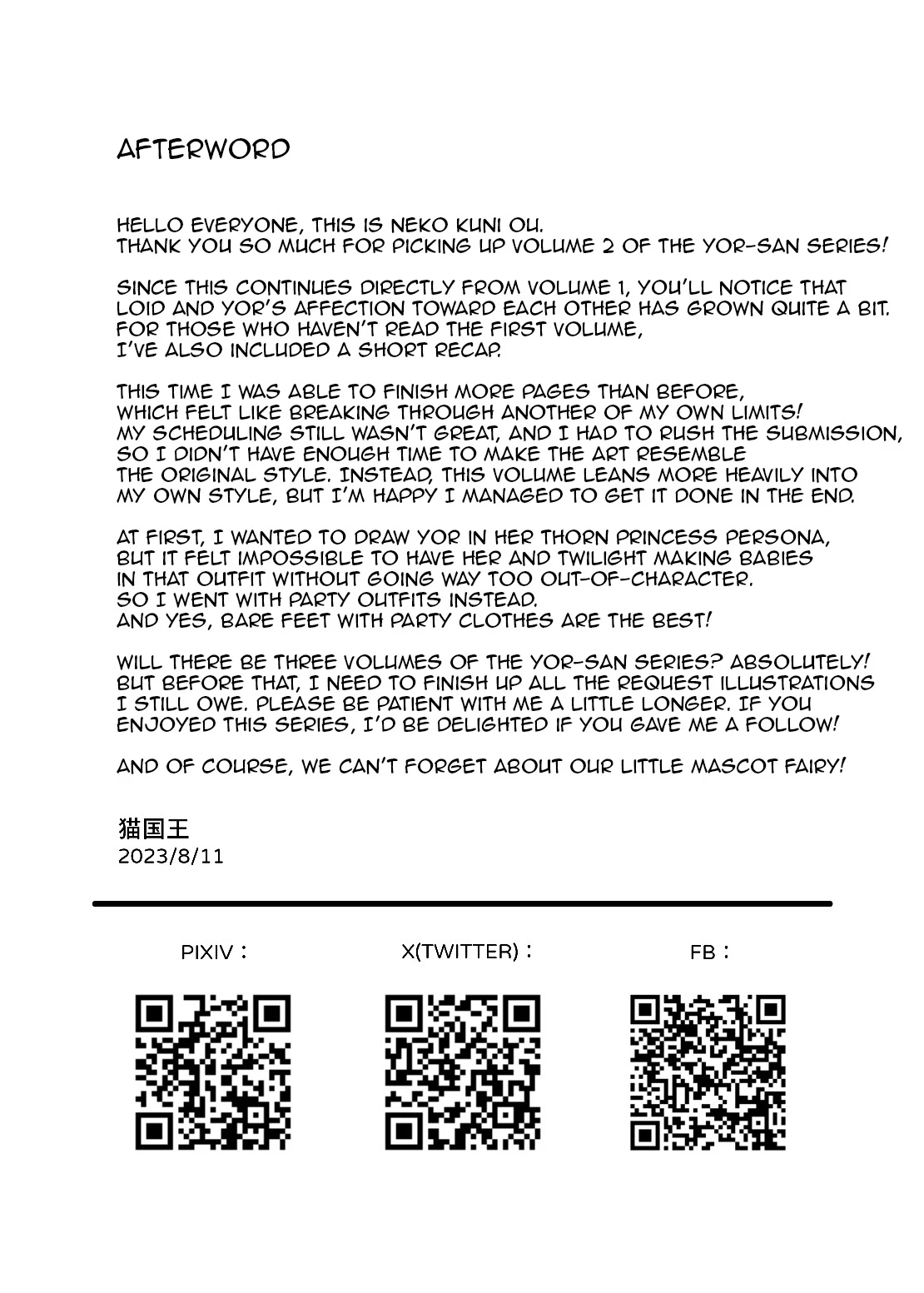 For The Mission (2/4) porn comic picture 42