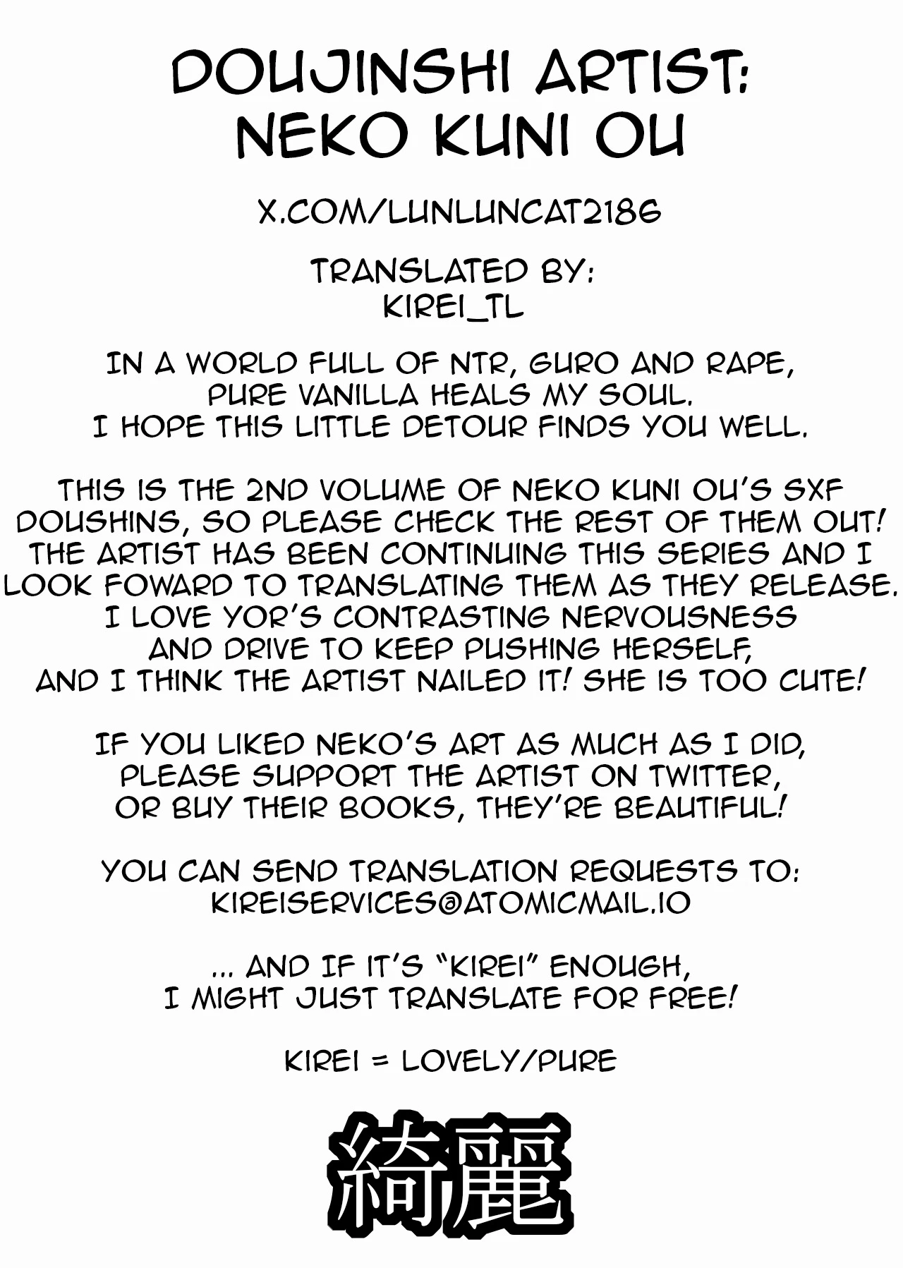For The Mission (2/4) porn comic picture 43