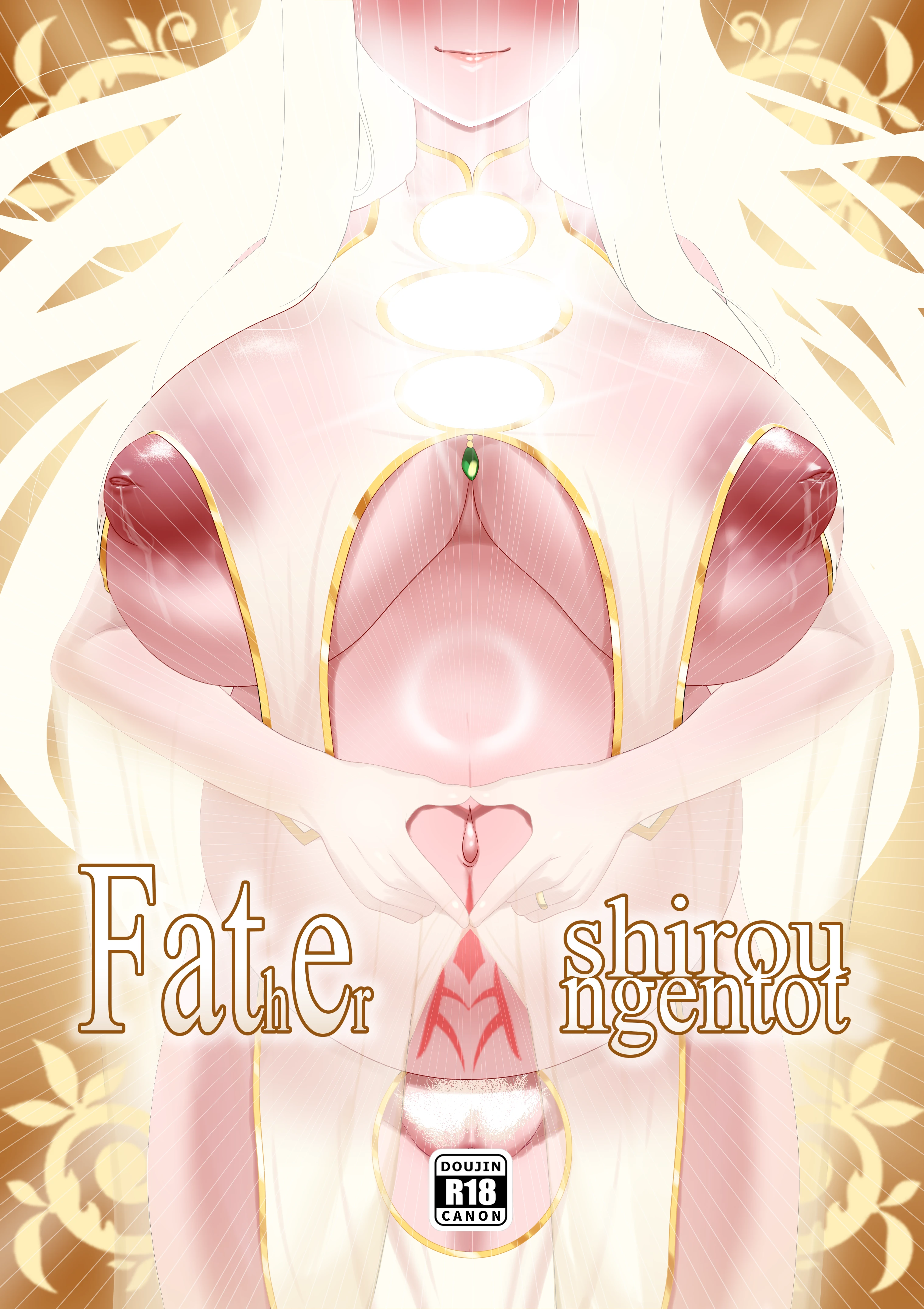 FSN - Father/ shirou ngentot porn comic picture 1