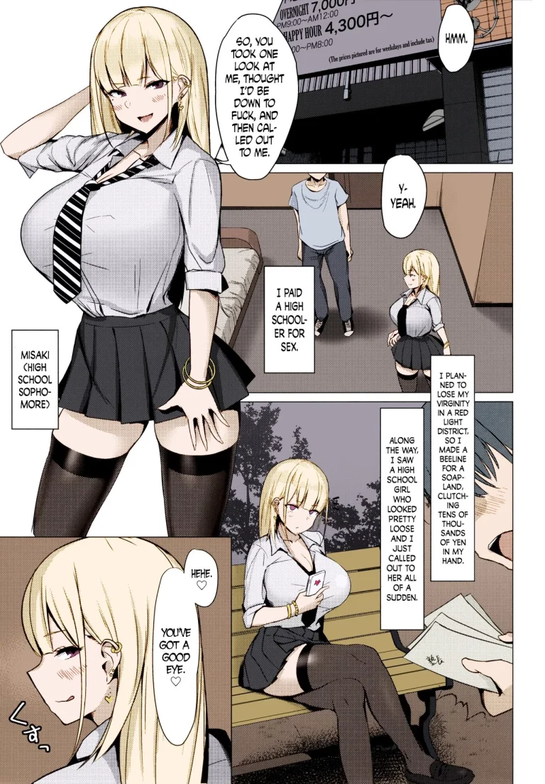 Fucking A Naughty High School Gyaru. | Ecchi na Gal JK to Yacchau Yatsu. porn comic picture 2