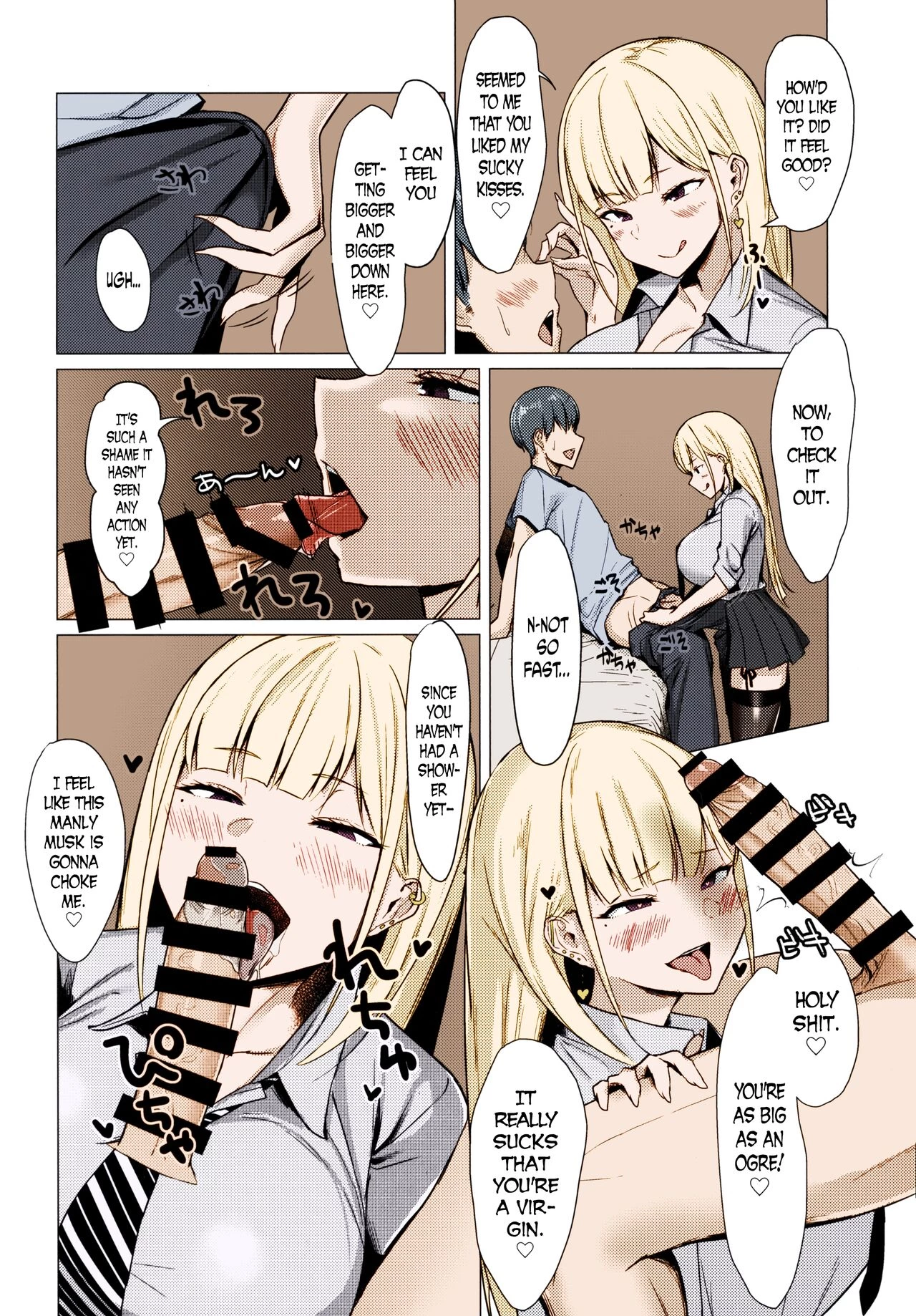 Fucking A Naughty High School Gyaru. | Ecchi na Gal JK to Yacchau Yatsu. porn comic picture 5