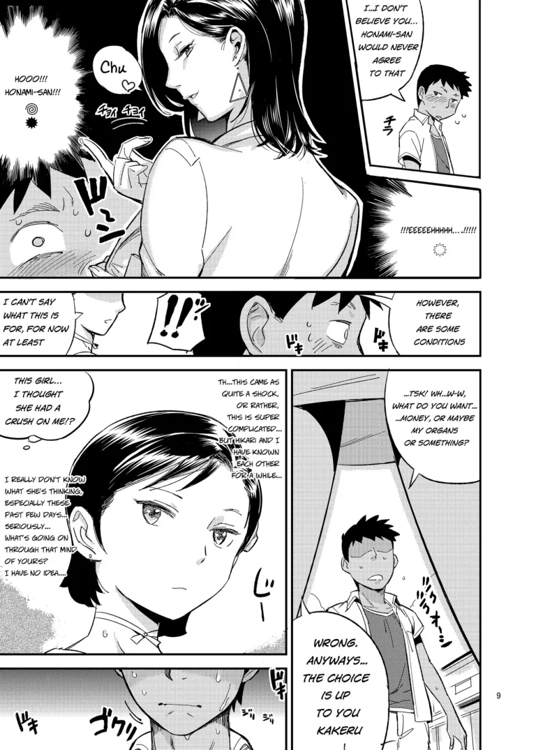 Fucking While Dressed Like a Dog Feels Amazing! porn comic picture 8
