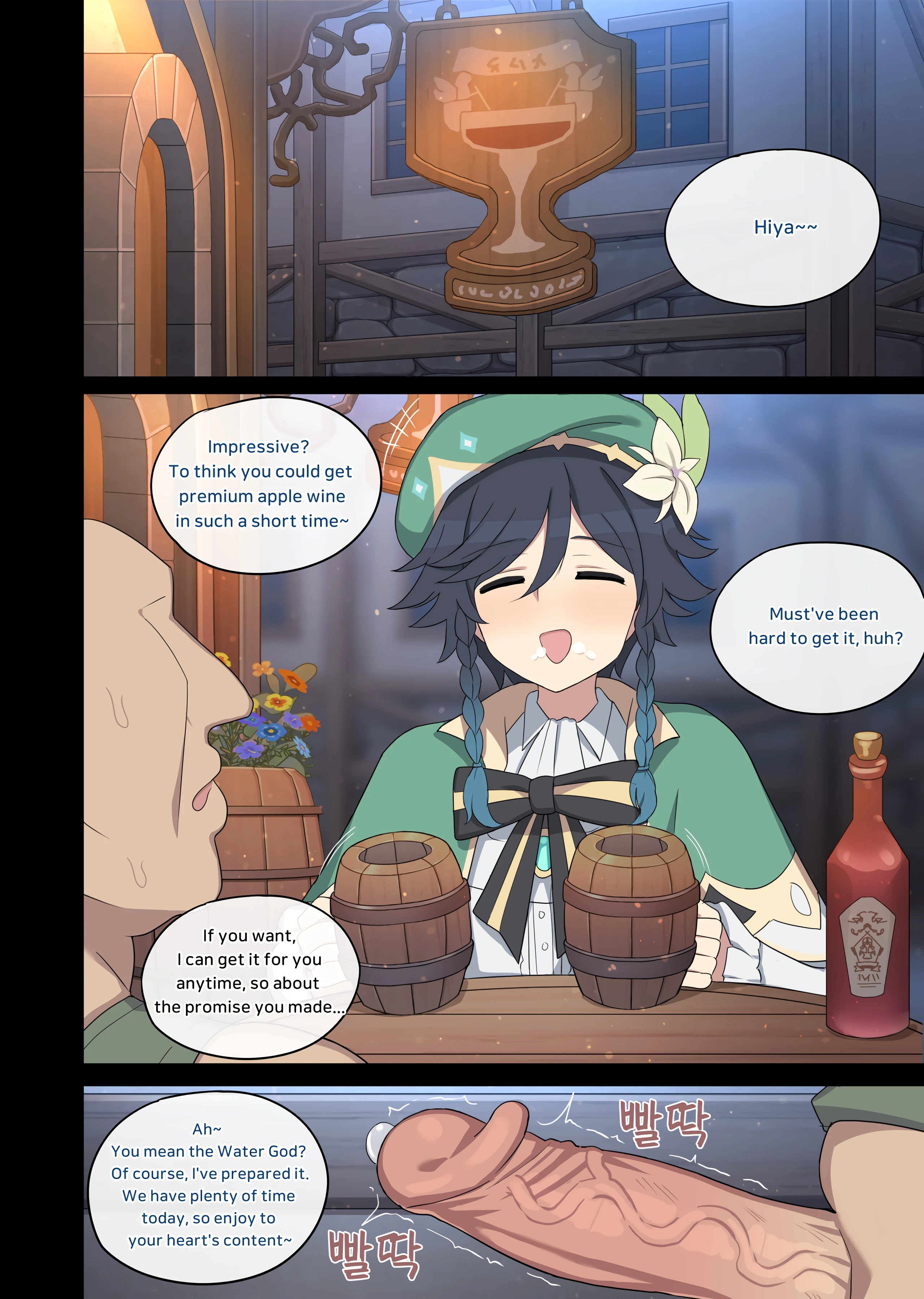 Furina porn comic picture 8
