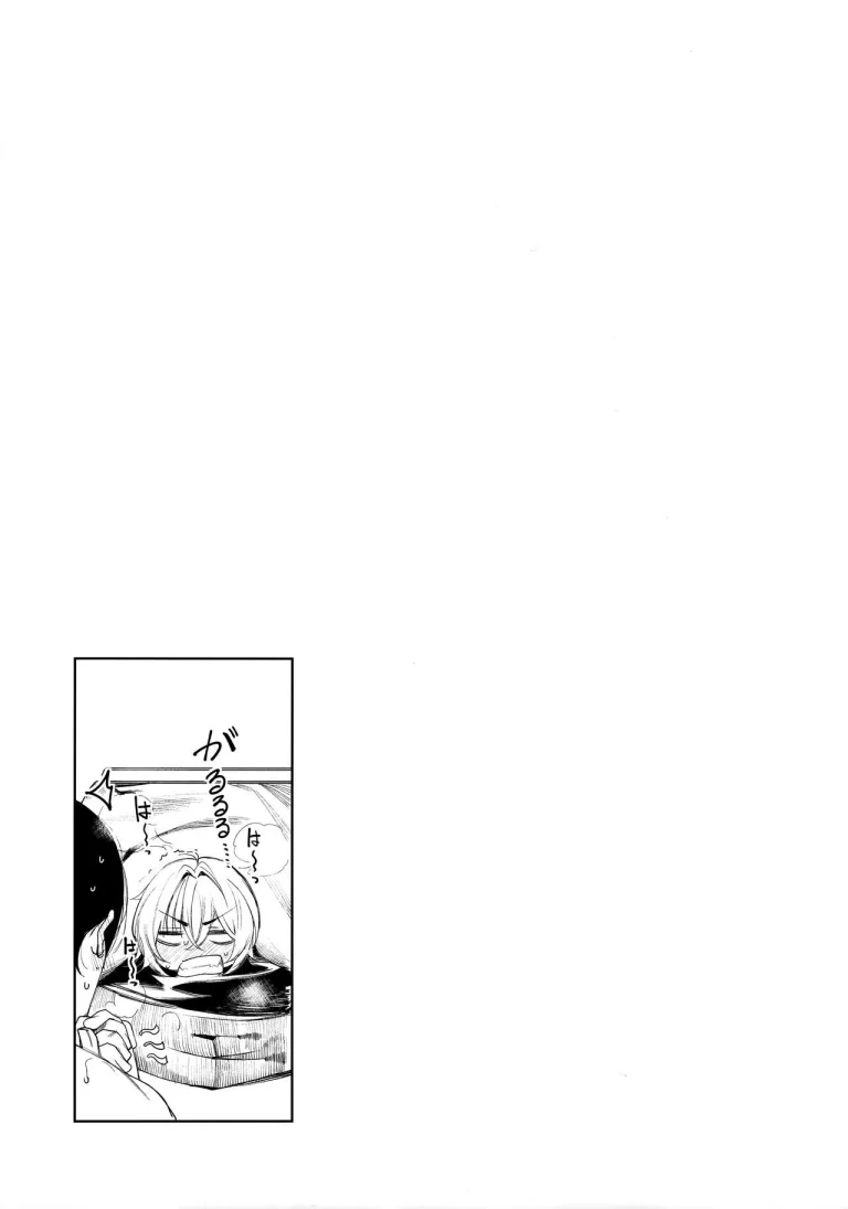Furyou-chan to kotatsu de nukunuku suru oomisoka porn comic picture 23