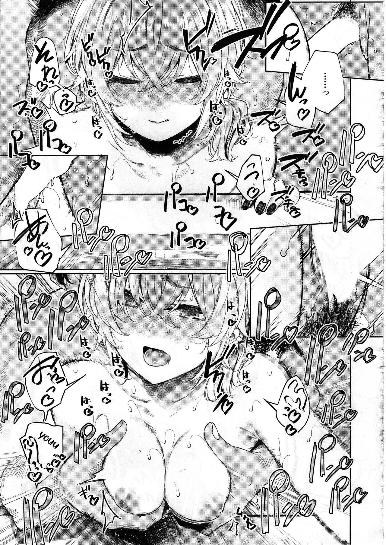 Furyouppoi Kanojo to Asedaku de Daradara Shitai Natsu porn comic picture 27