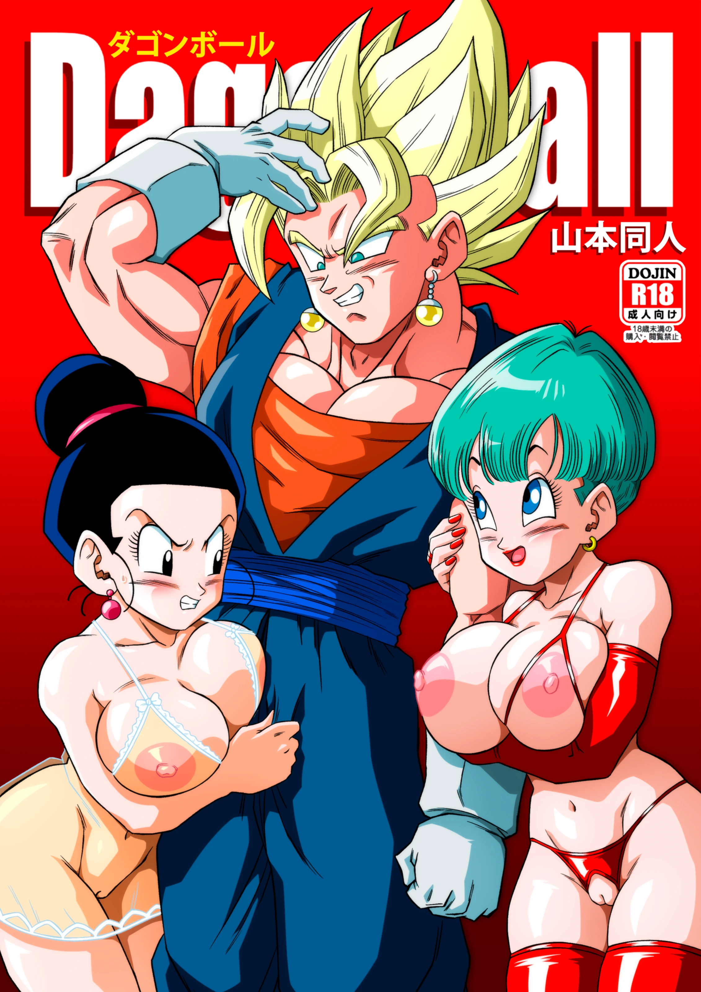 Fusion! porn comic picture 1