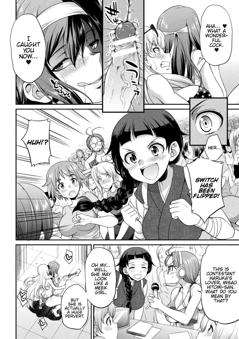 Futanarijima ~The Queen of Penis~ Ch. 2 porn comic picture 10