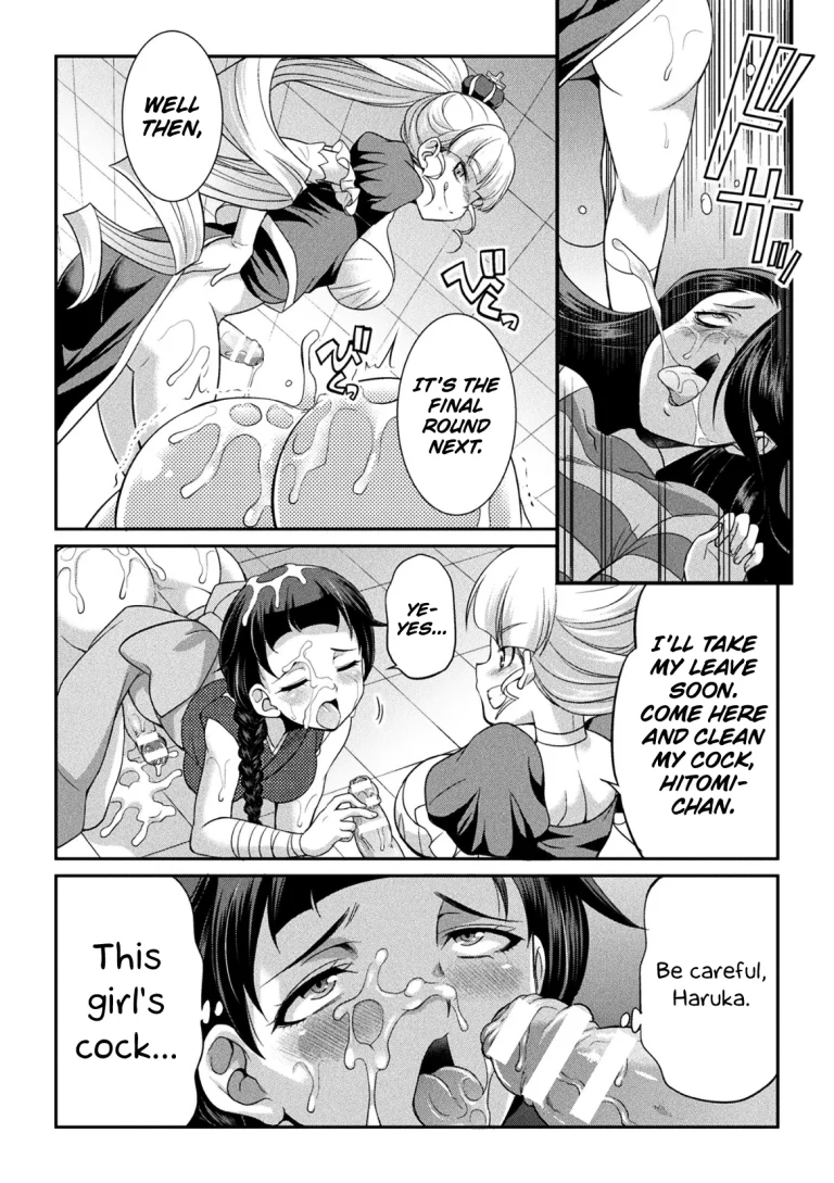 Futanarijima ~The Queen of Penis~ Ch. 3 porn comic picture 11