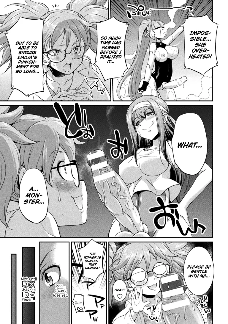 Futanarijima ~The Queen of Penis~ Ch. 3 porn comic picture 4