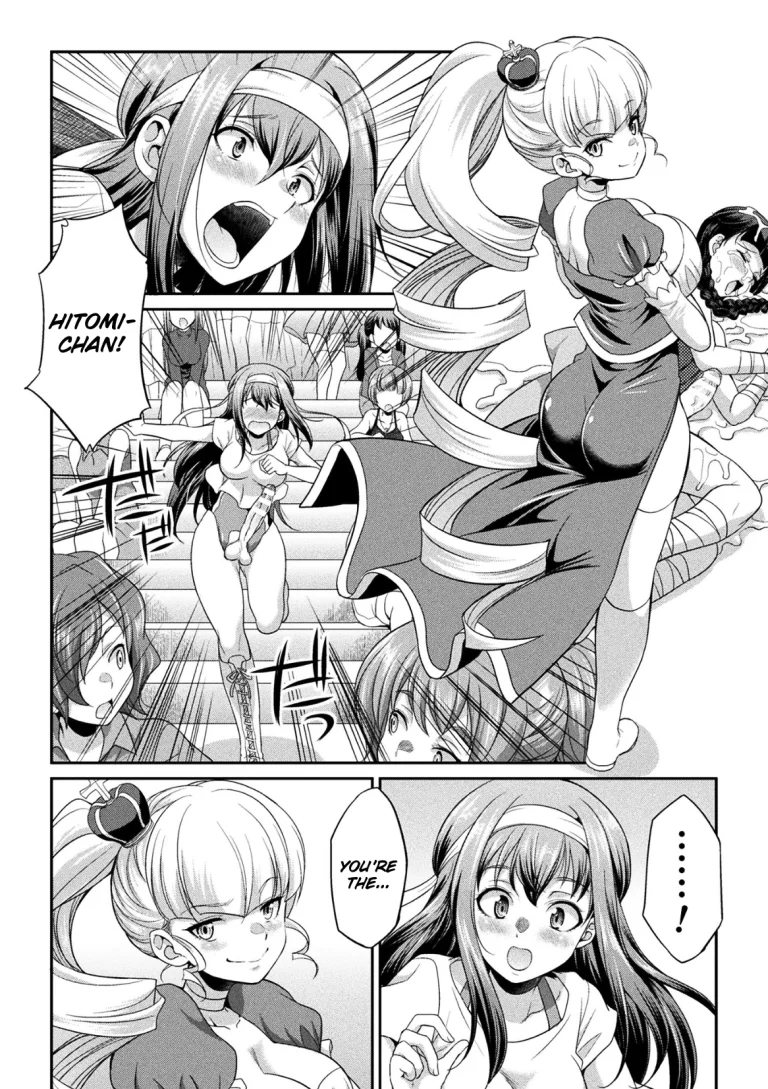 Futanarijima ~The Queen of Penis~ Ch. 3 porn comic picture 5