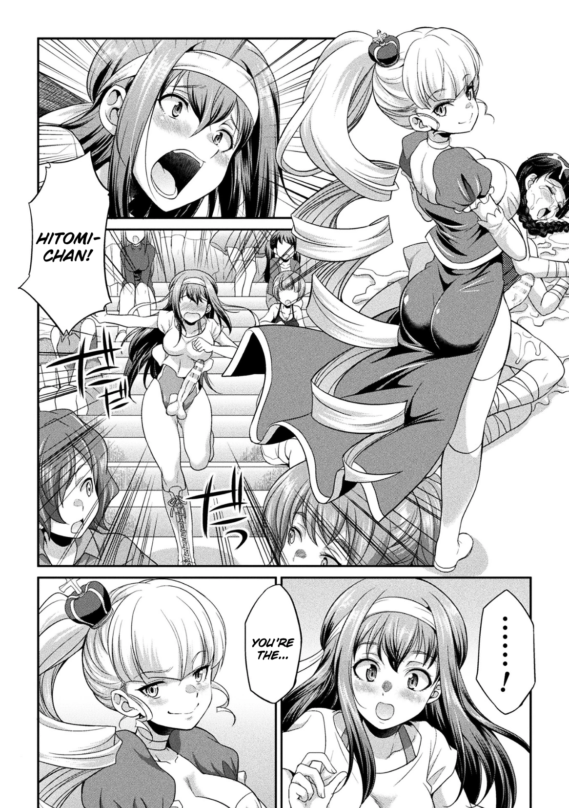 Futanarijima ~The Queen of Penis~ Ch. 3 porn comic picture 5