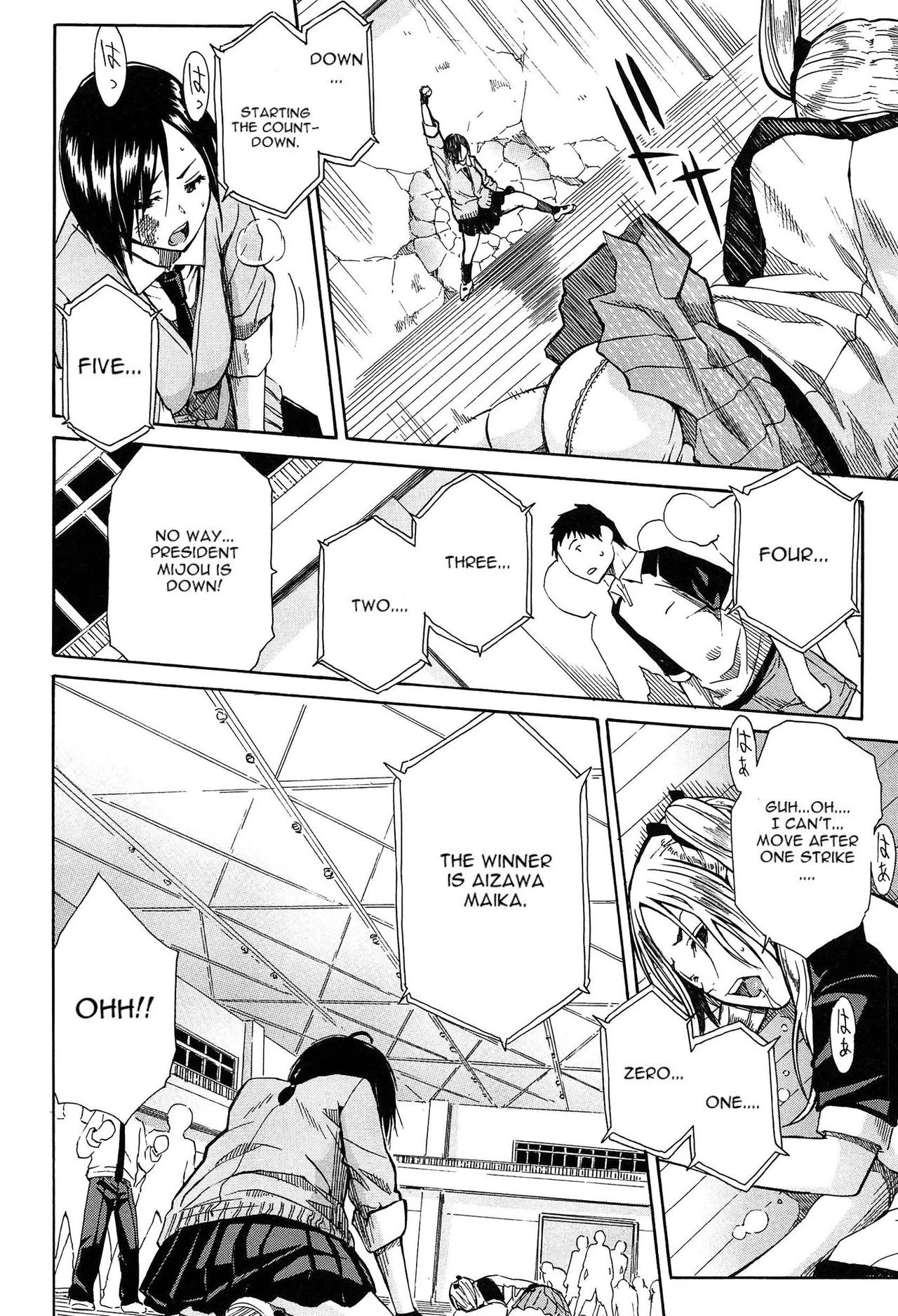 Gang Rape School porn comic picture 112
