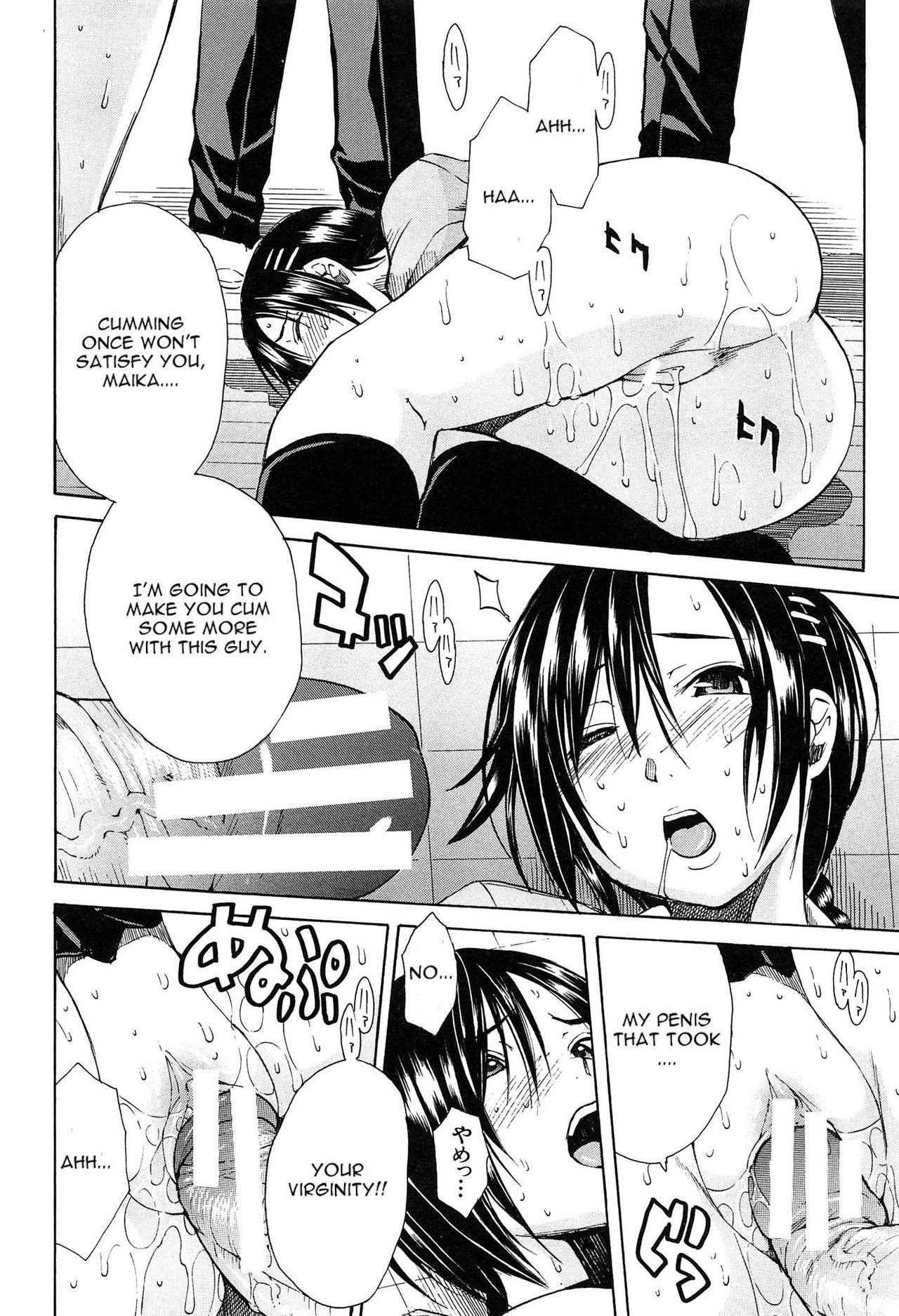 Gang Rape School porn comic picture 162