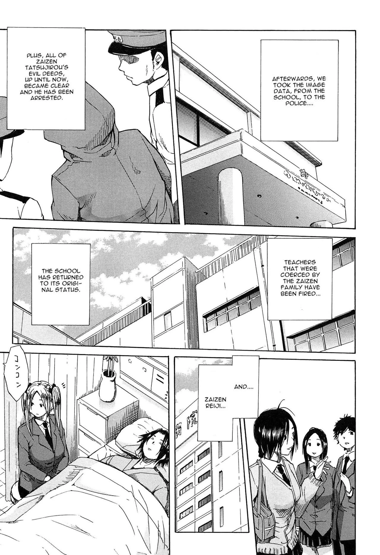 Gang Rape School porn comic picture 179