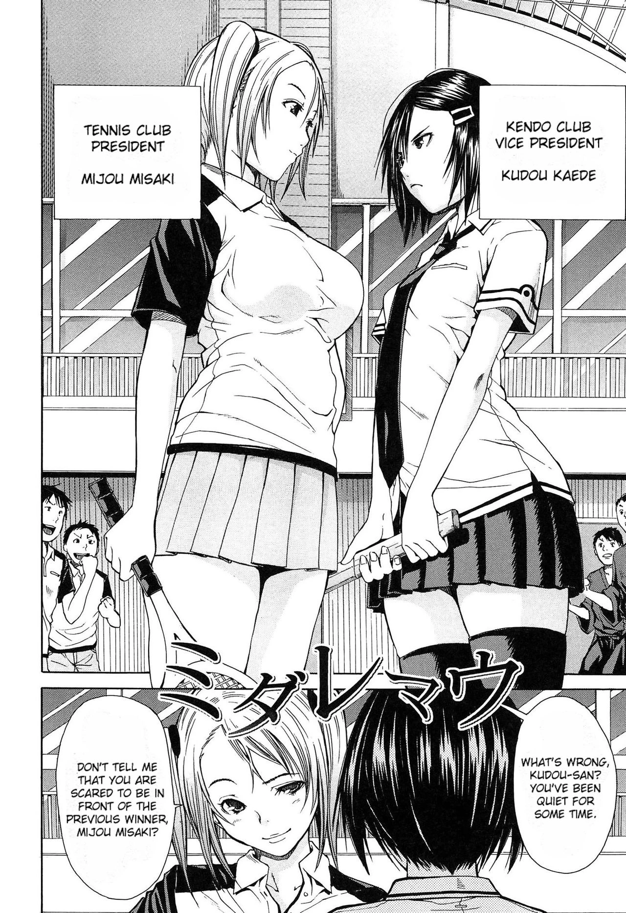 Gang Rape School porn comic picture 6