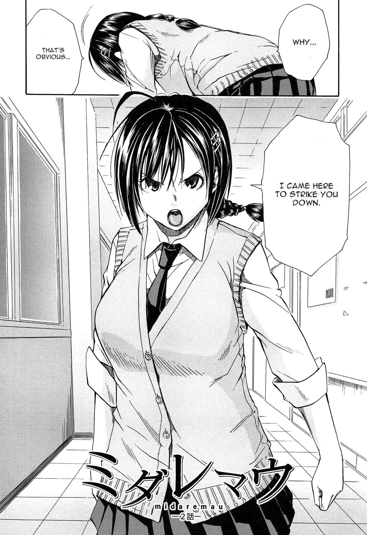 Gang Rape School porn comic picture 64