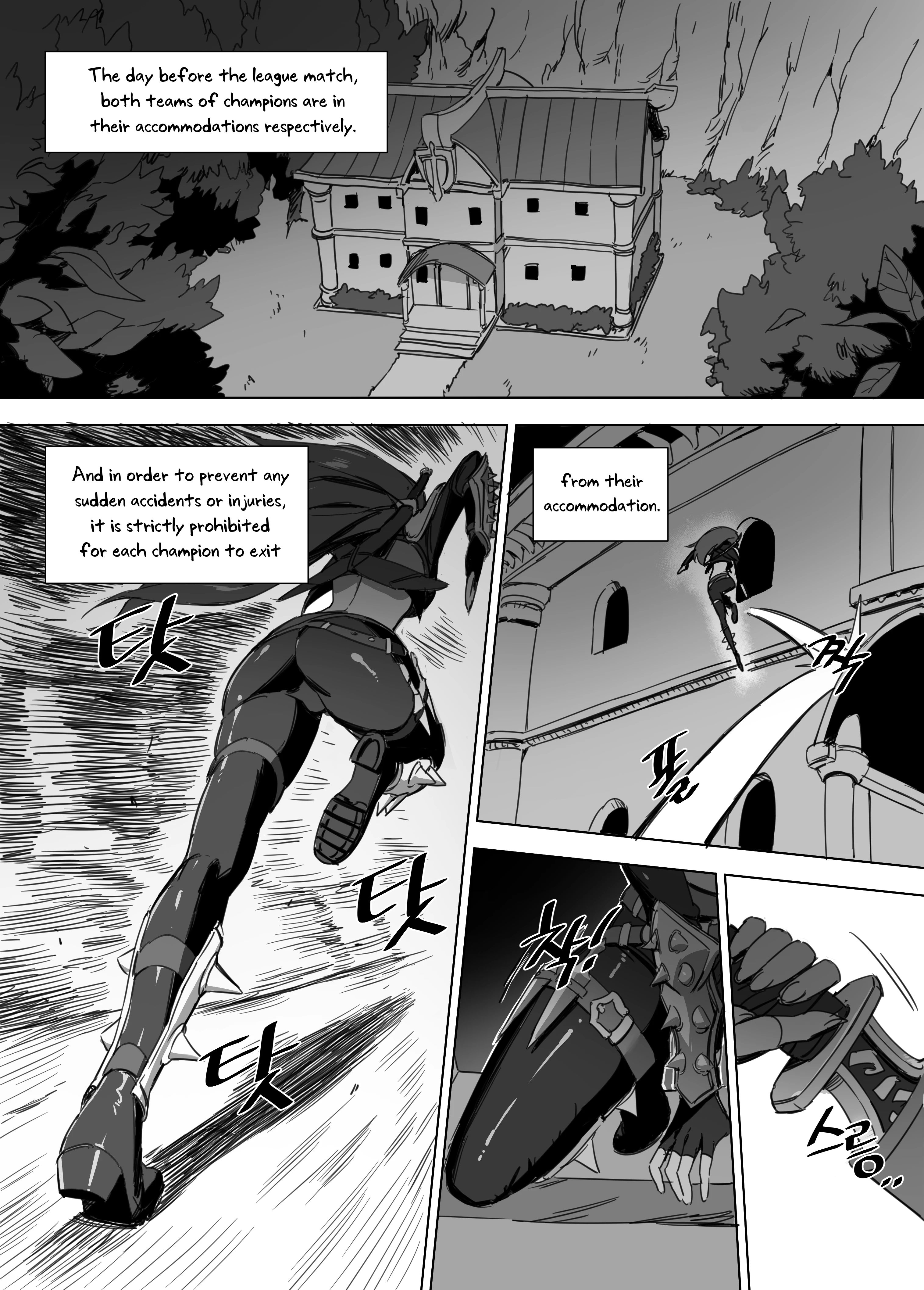 Garen's Bitch porn comic picture 2