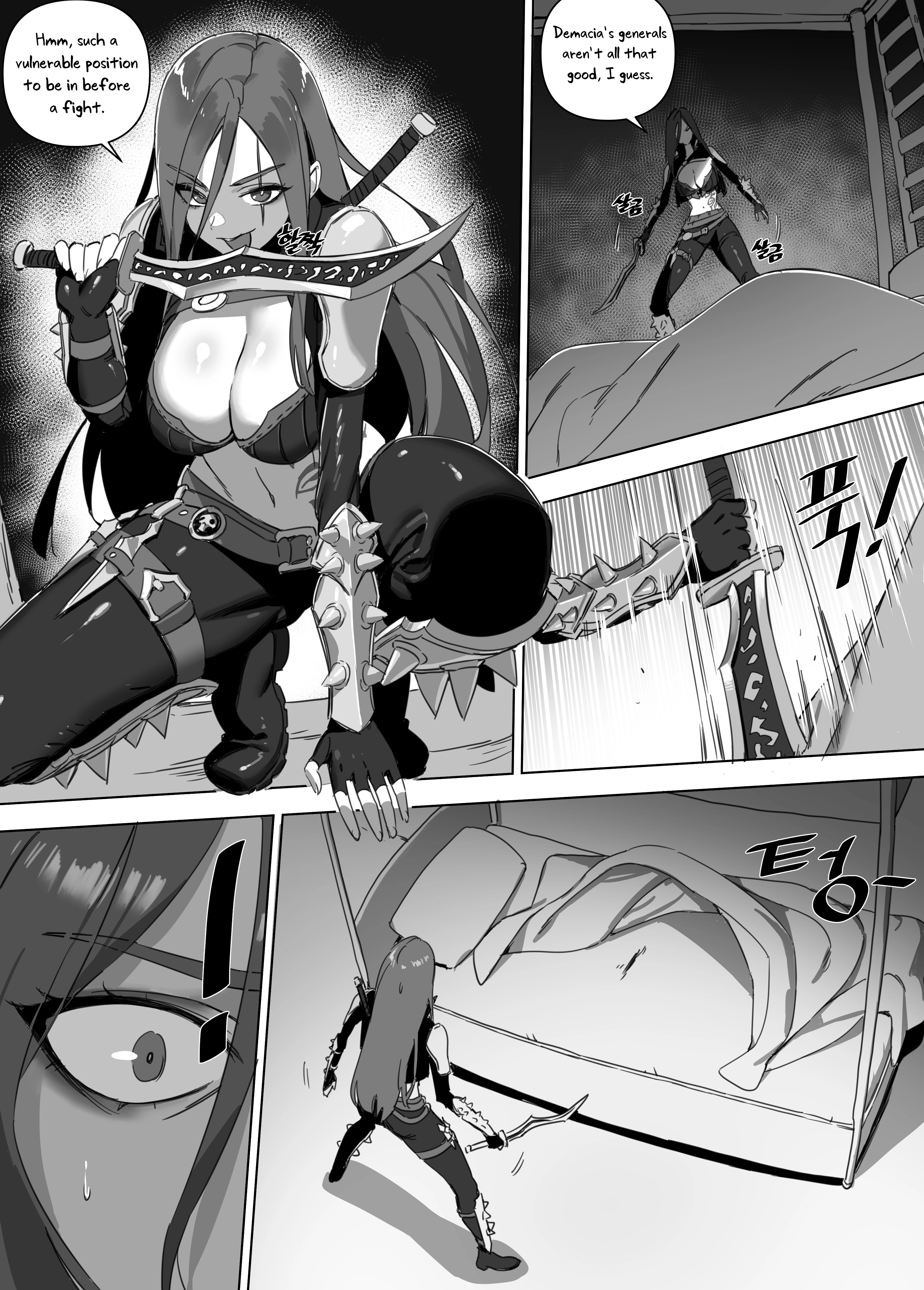 Garen's Bitch porn comic picture 3