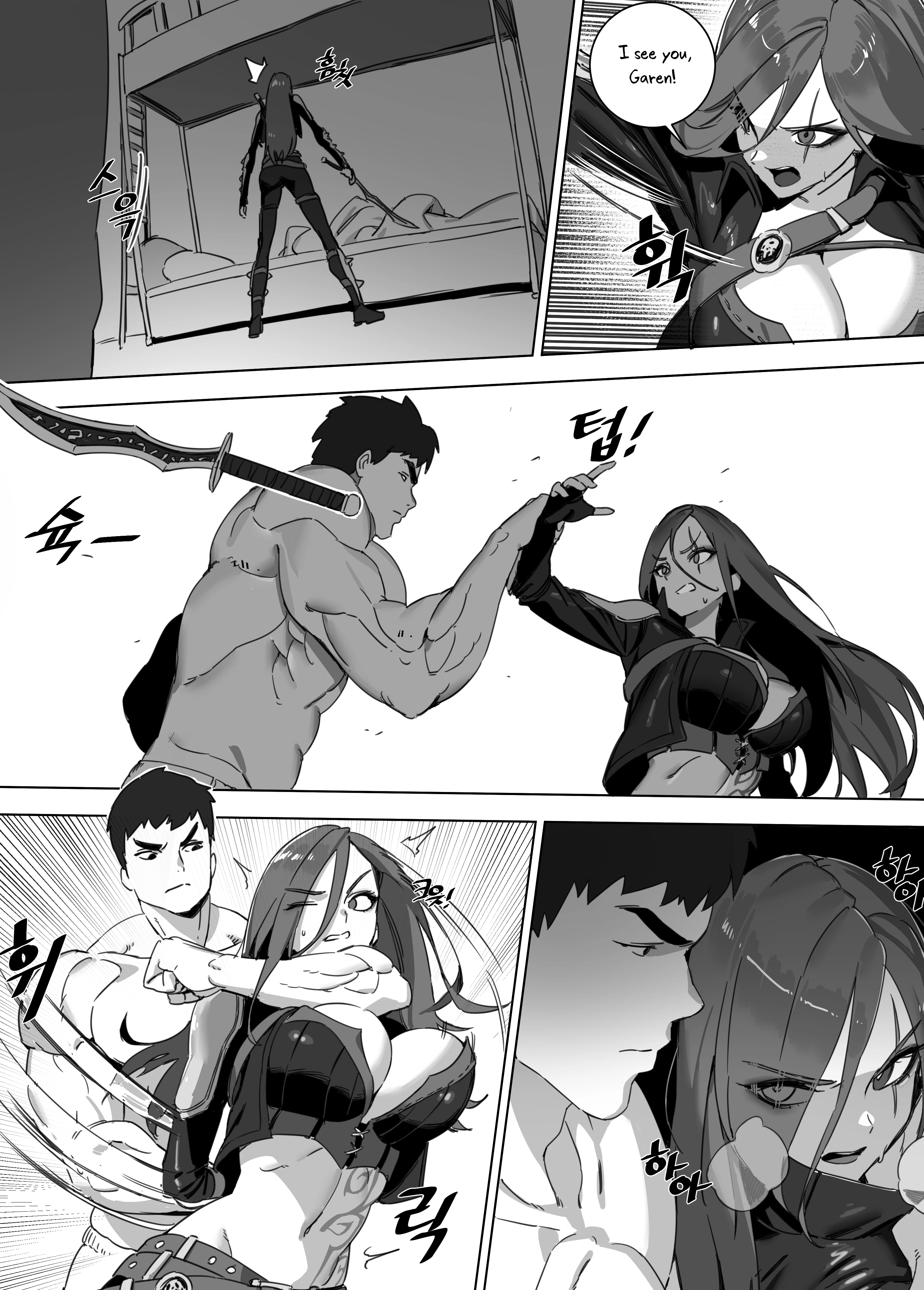 Garen's Bitch porn comic picture 4